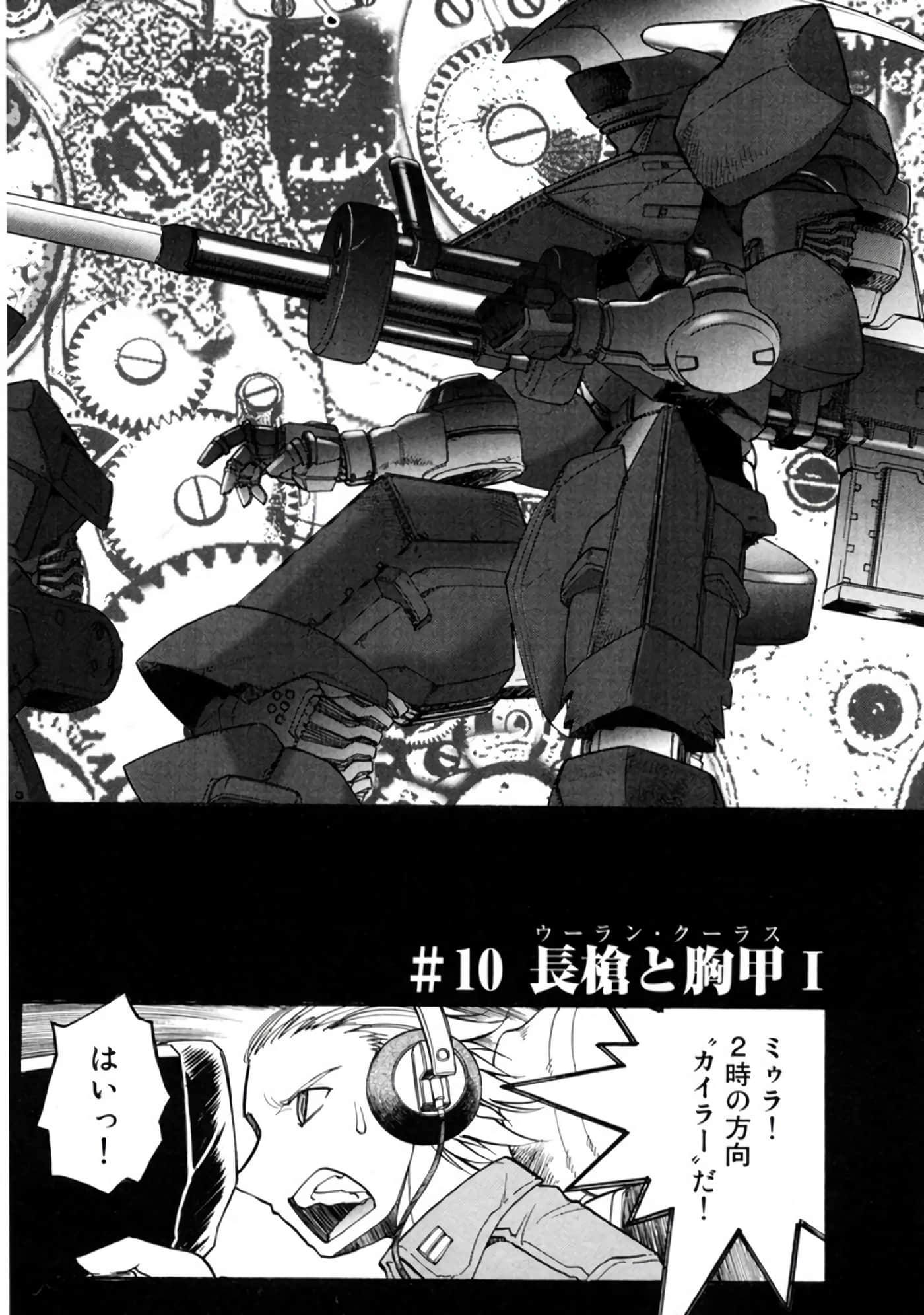 Page 124