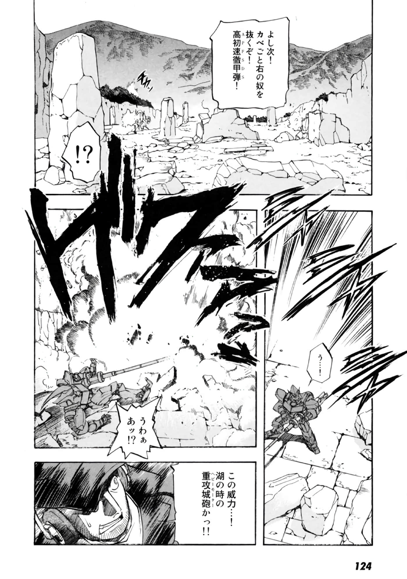 Page 126