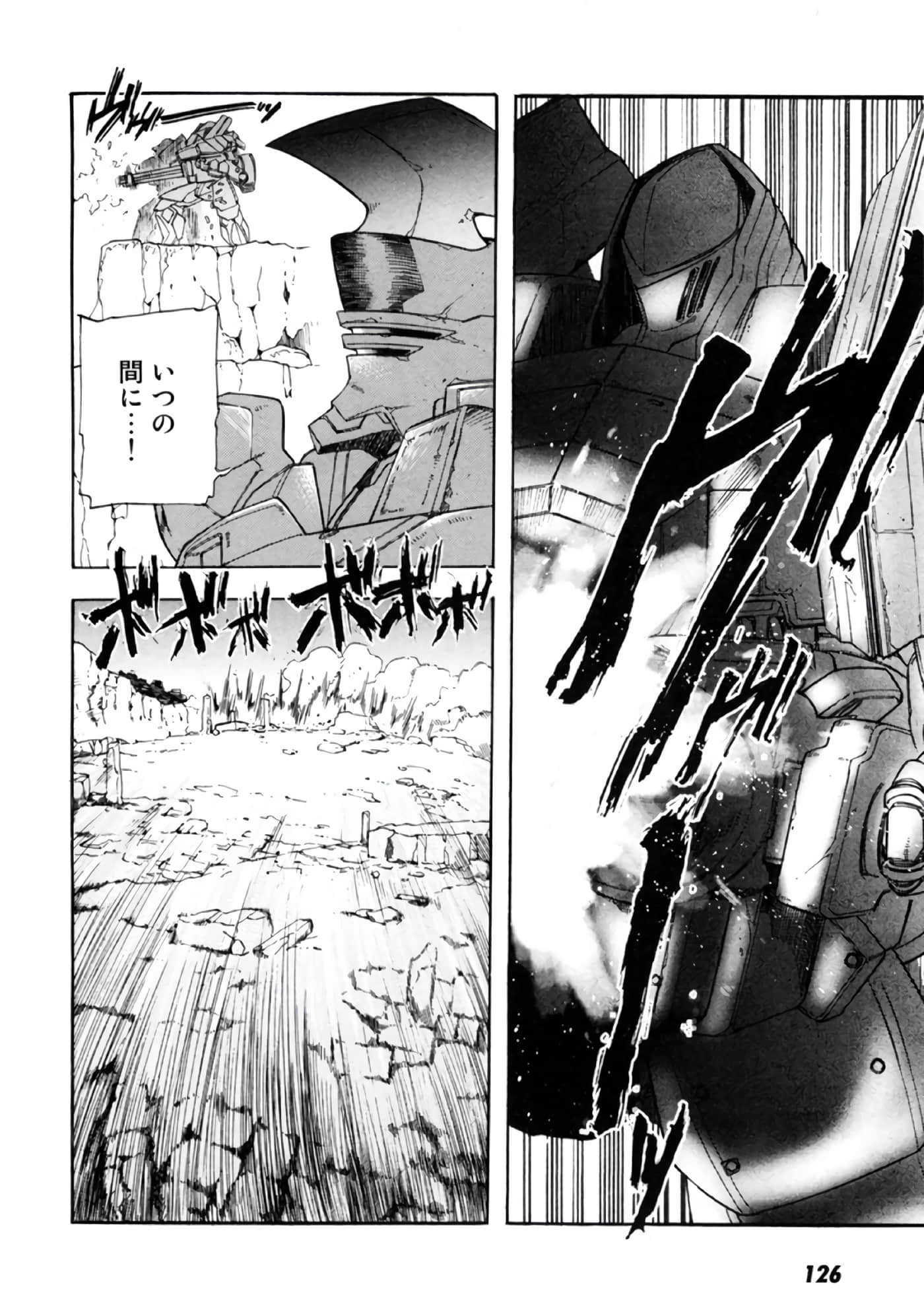 Page 128