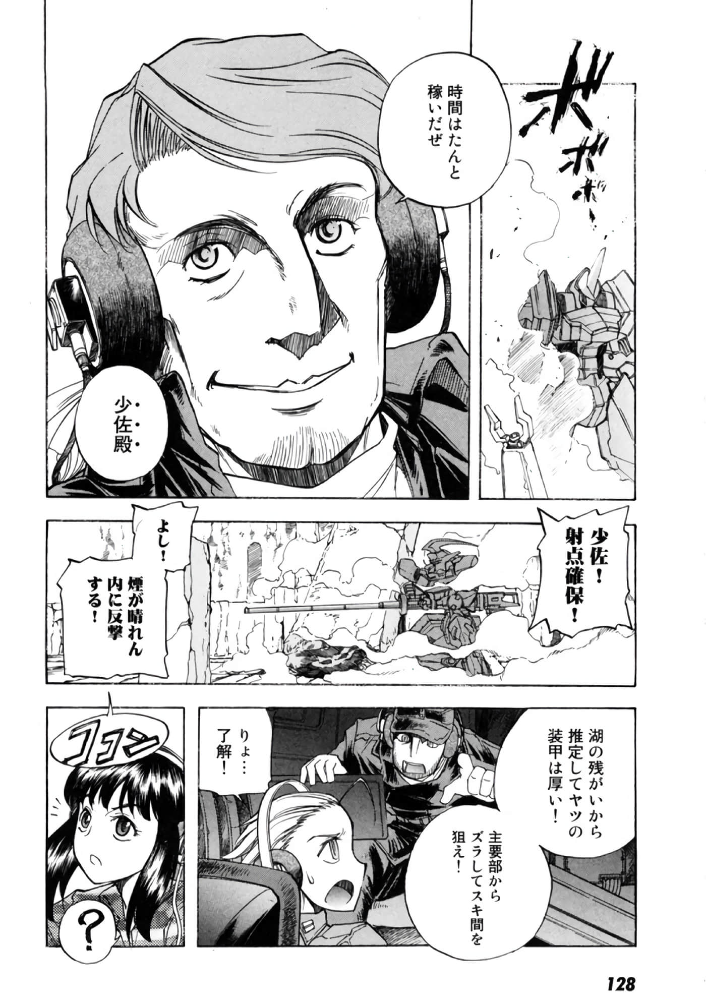 Page 130