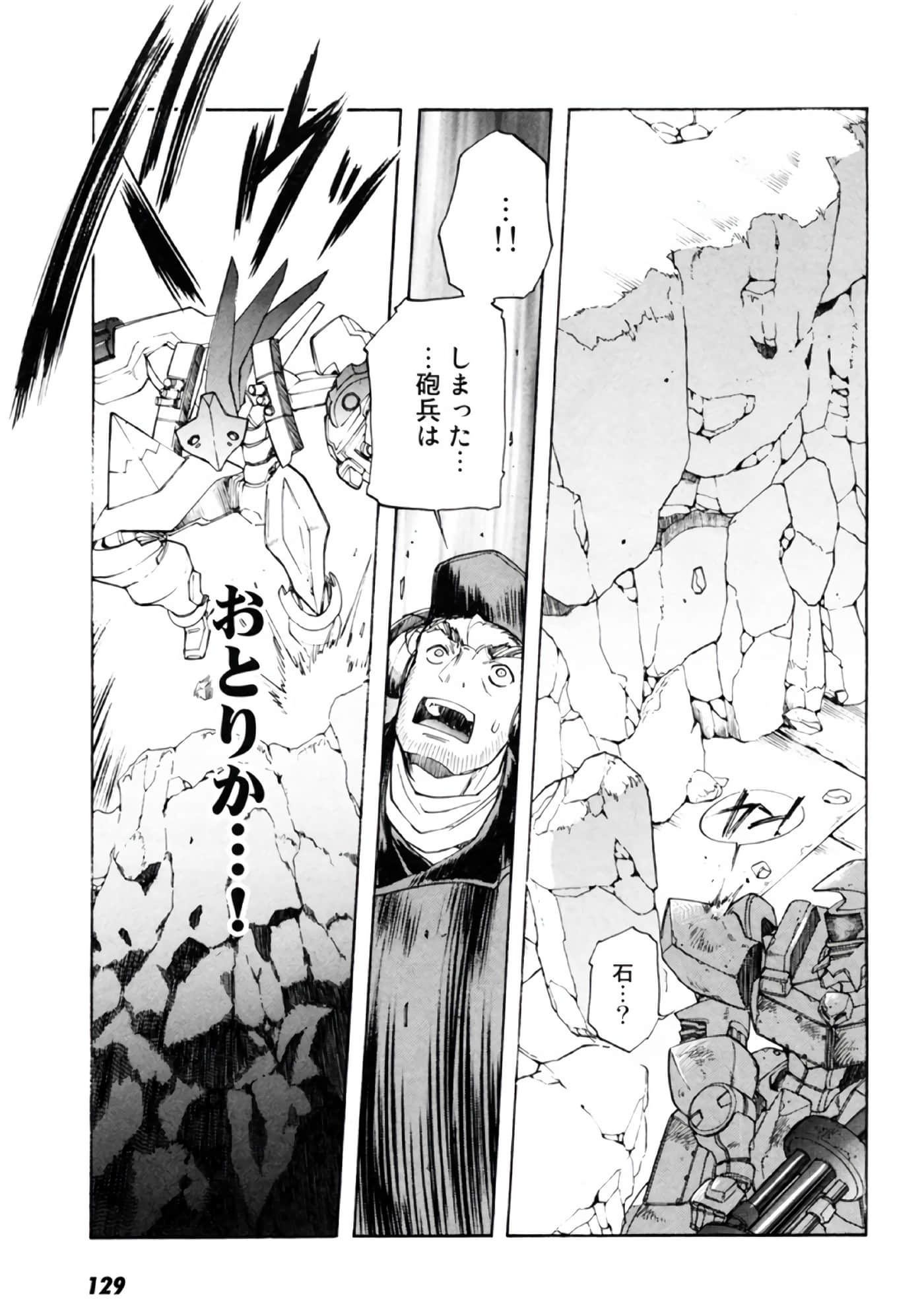 Page 131