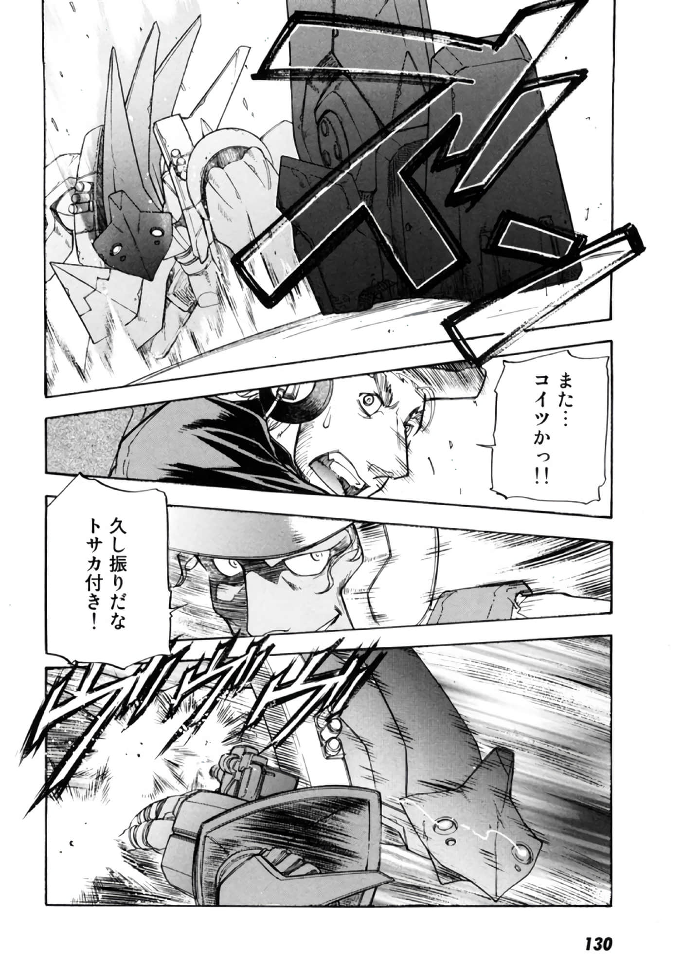 Page 132