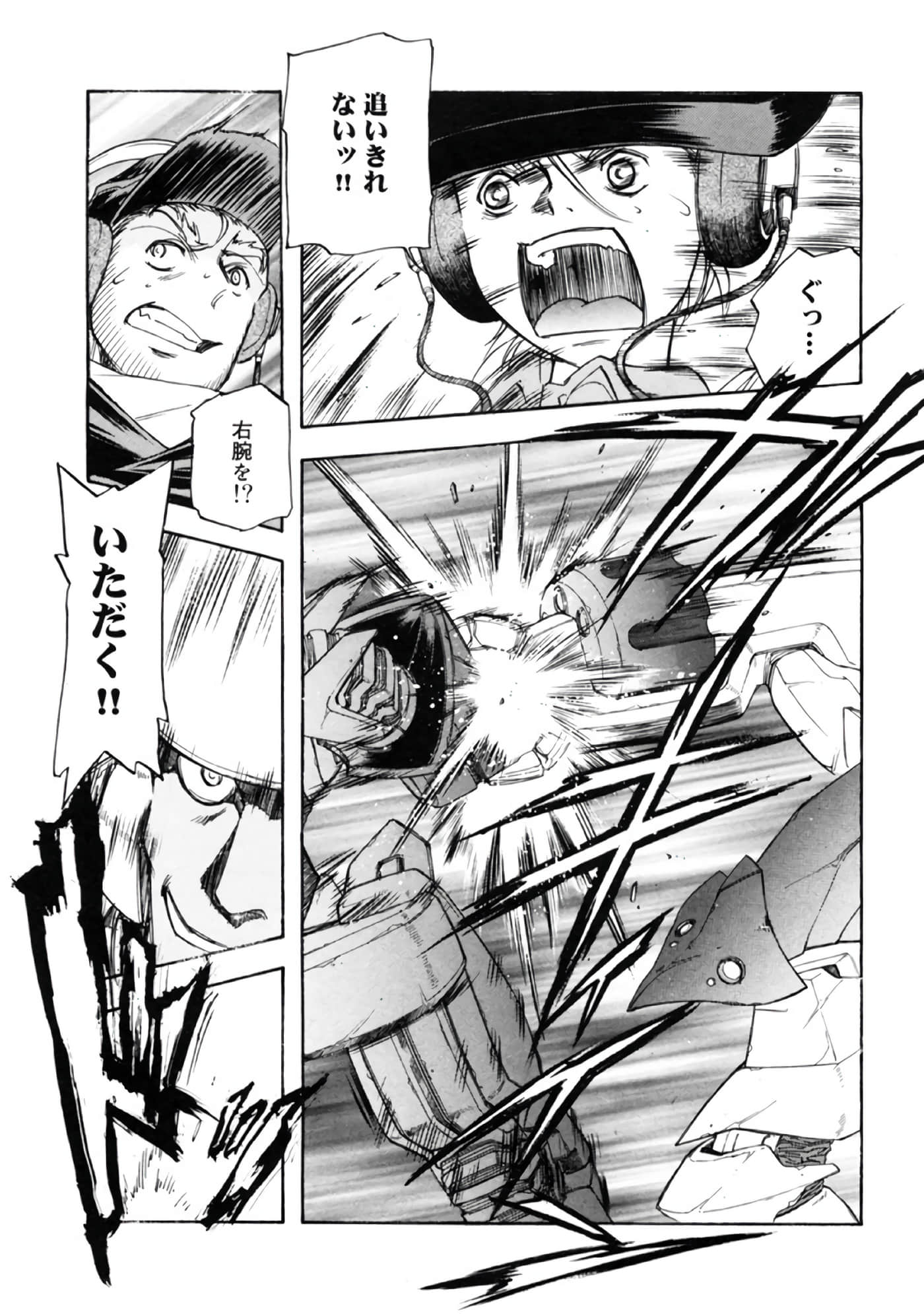 Page 133