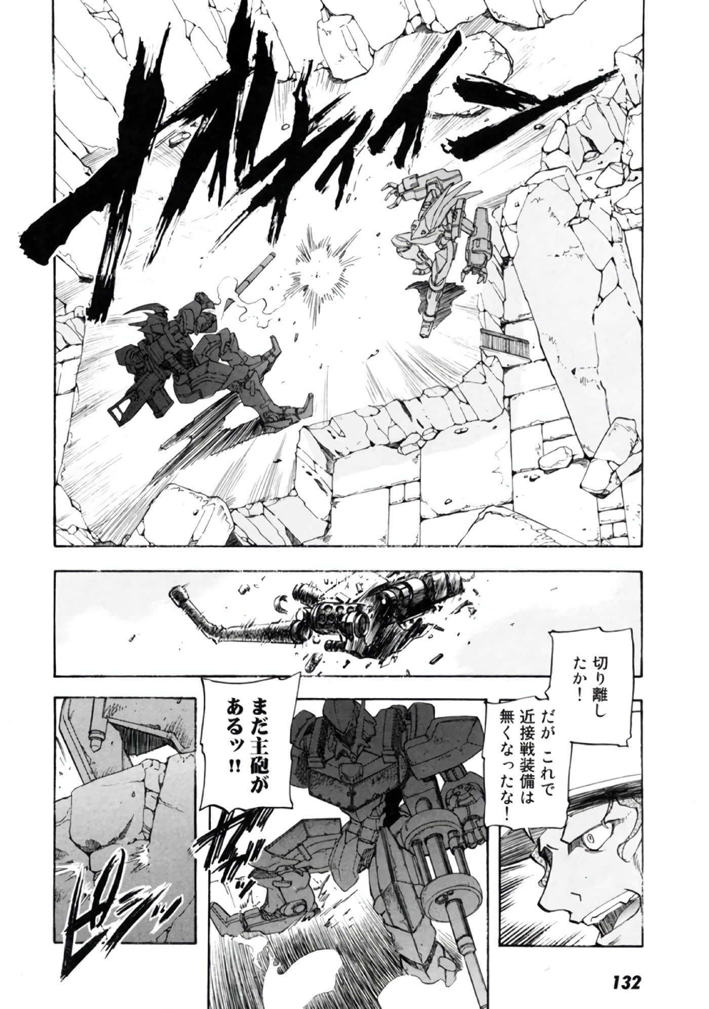 Page 134