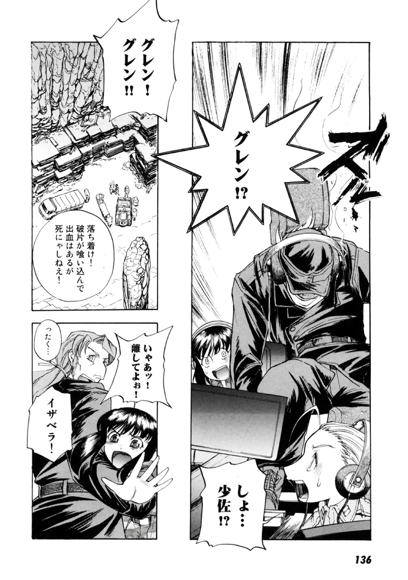 Page 138