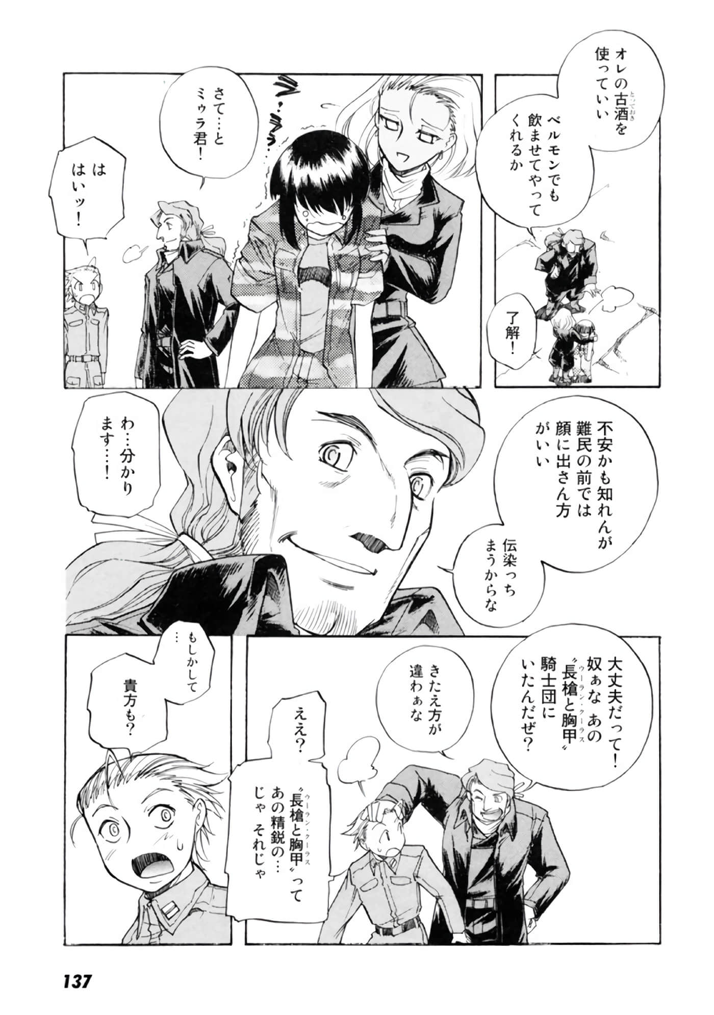 Page 139