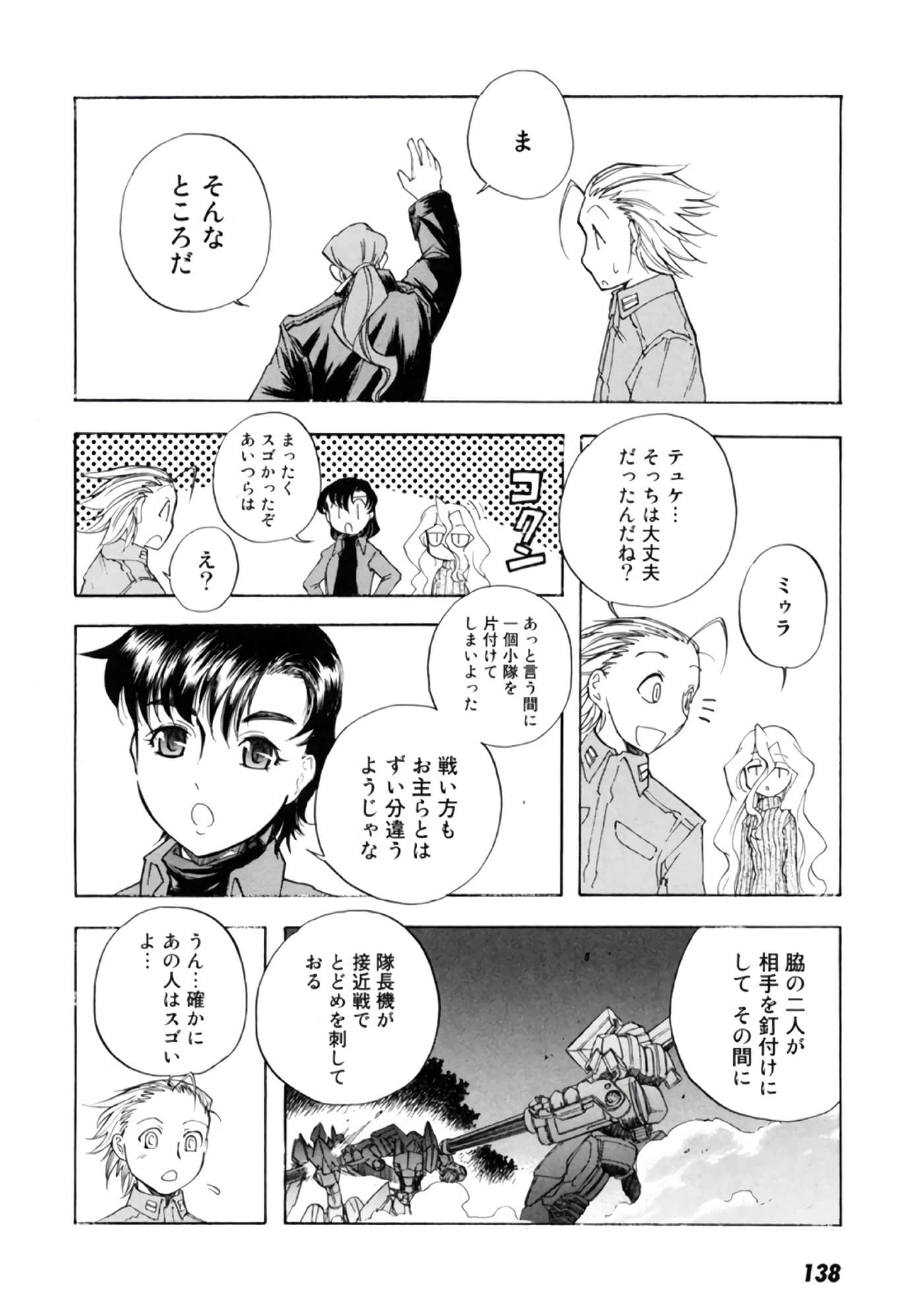 Page 140