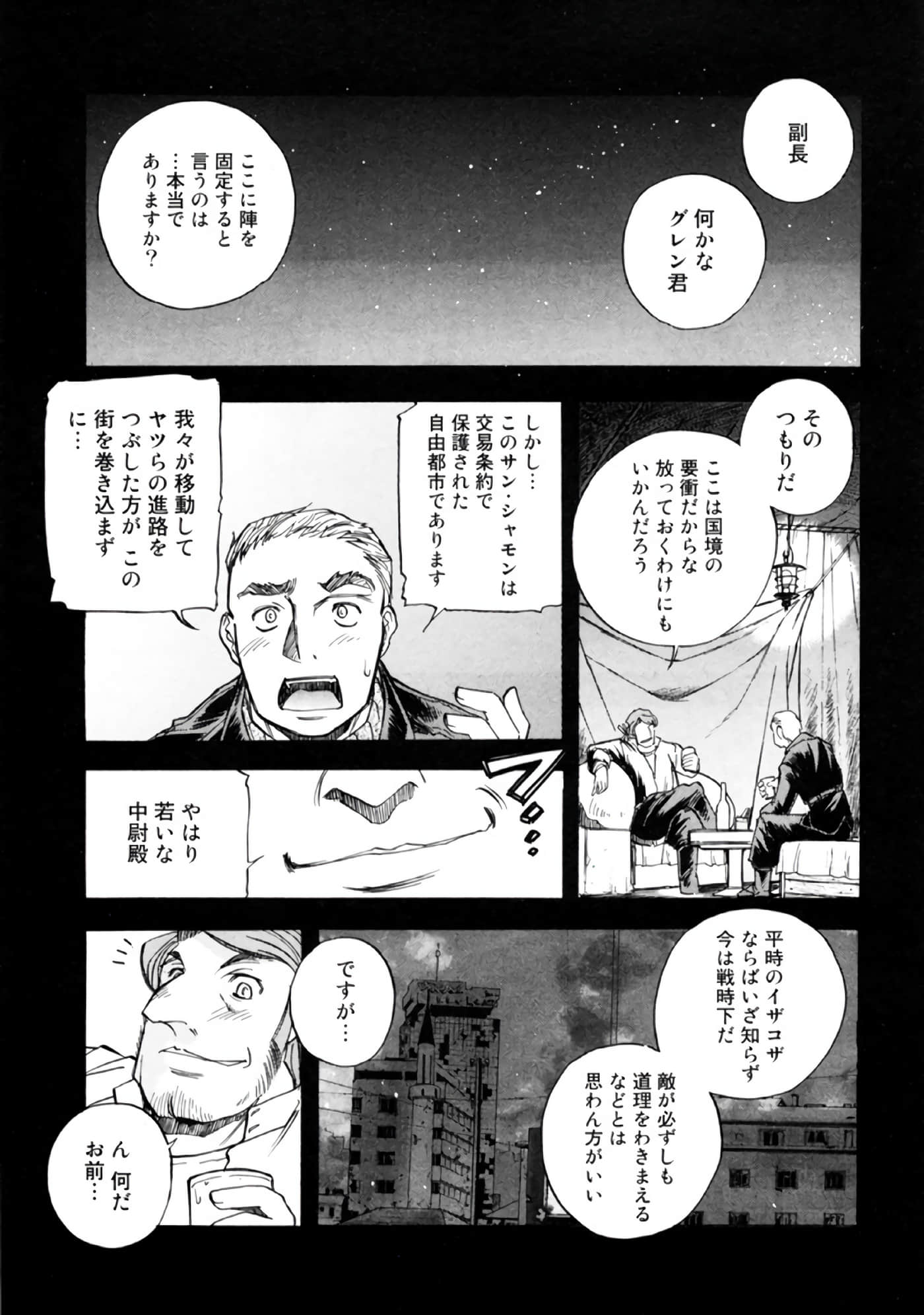 Page 147