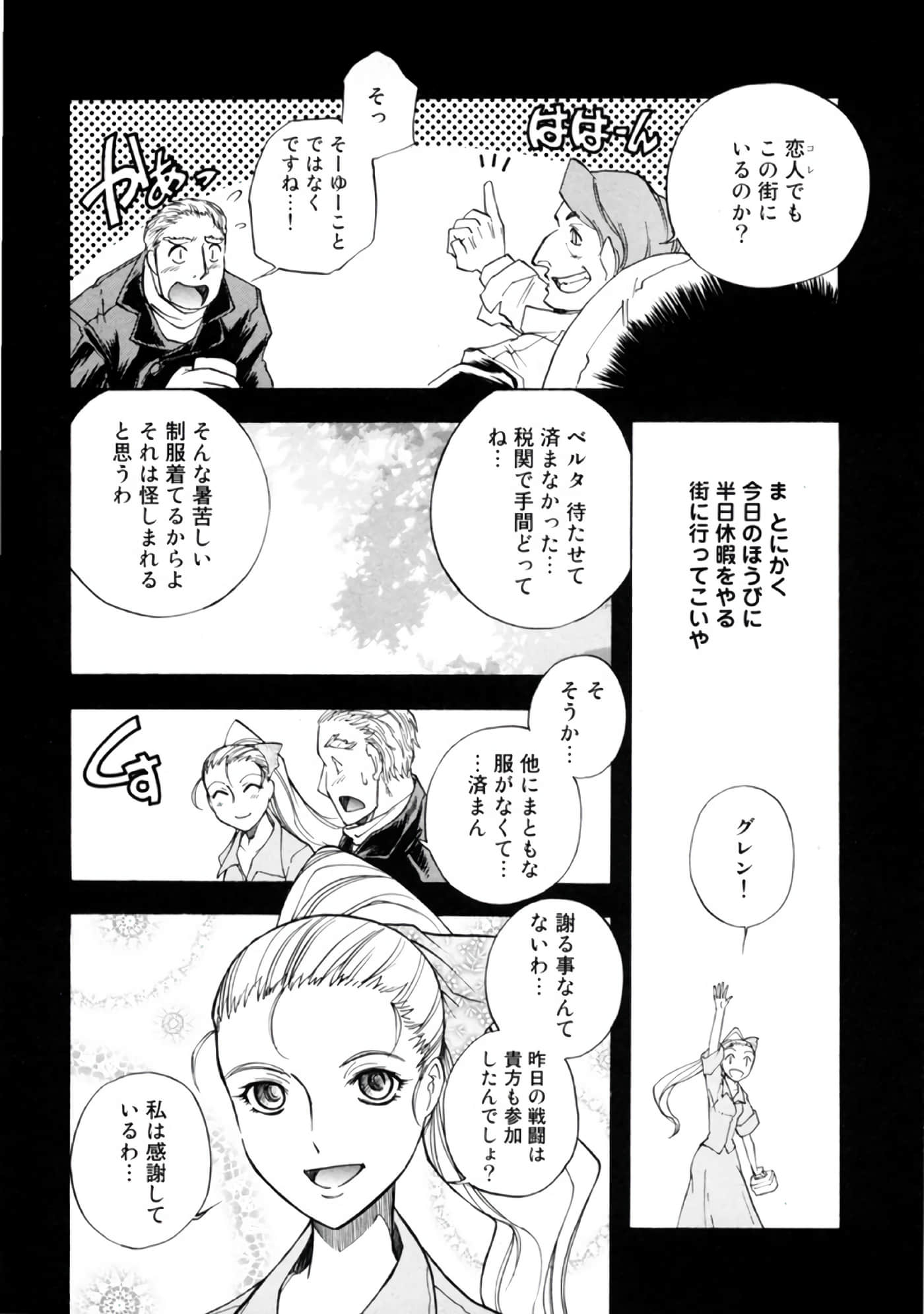 Page 148