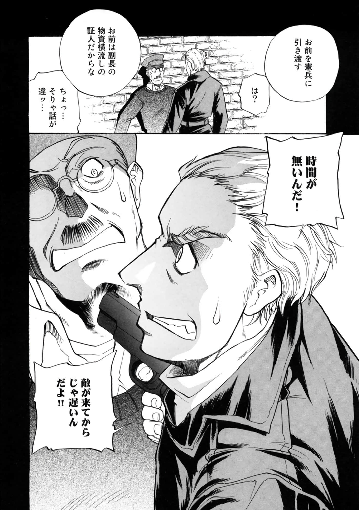 Page 152
