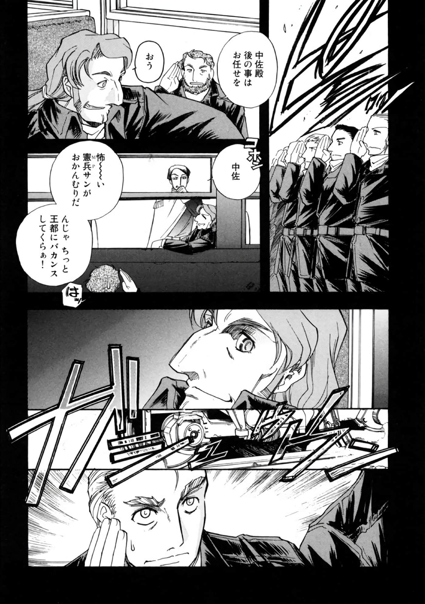 Page 160