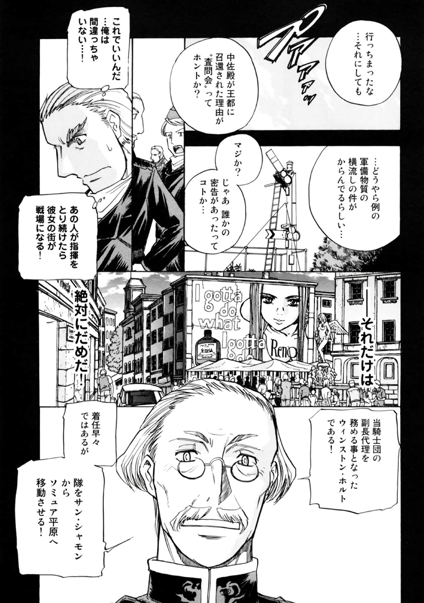 Page 161