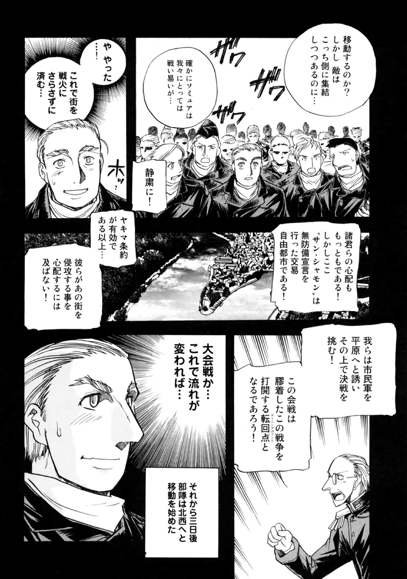 Page 162