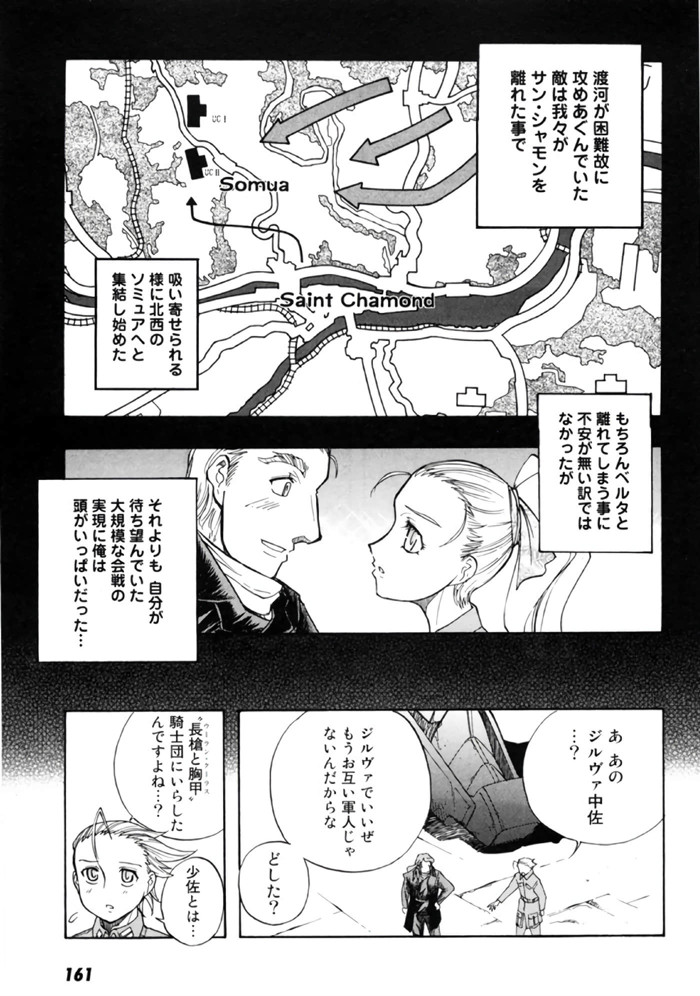 Page 163