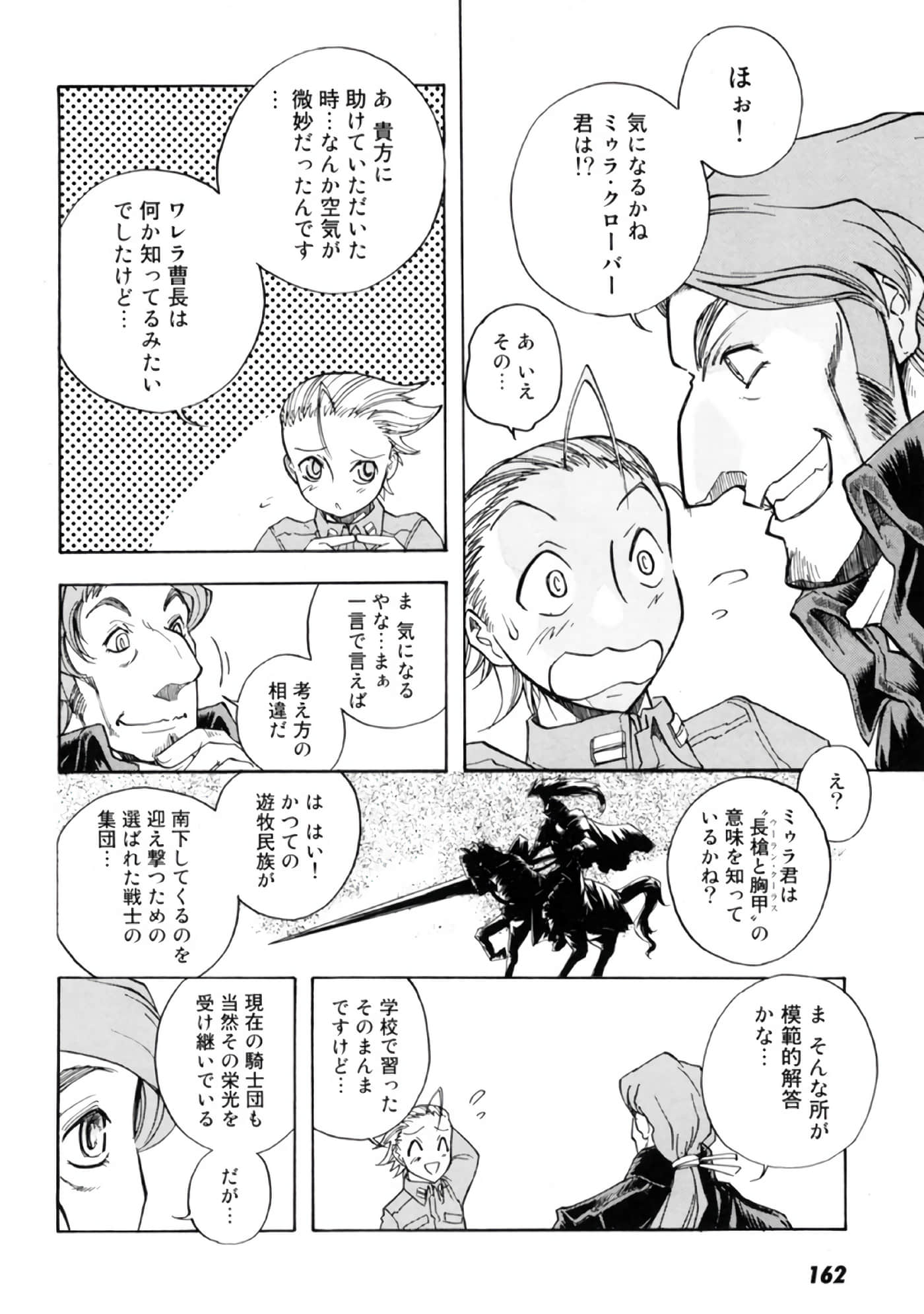 Page 164