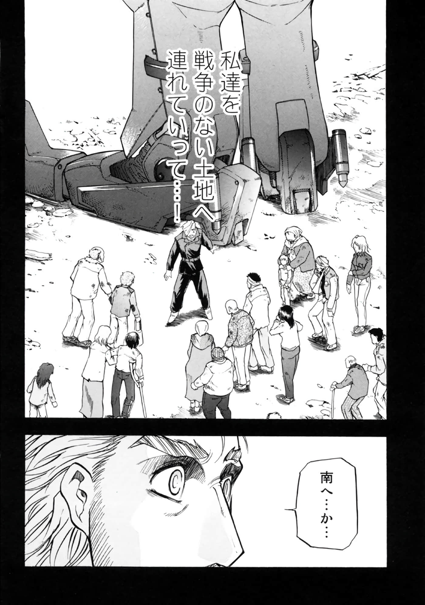 Page 172