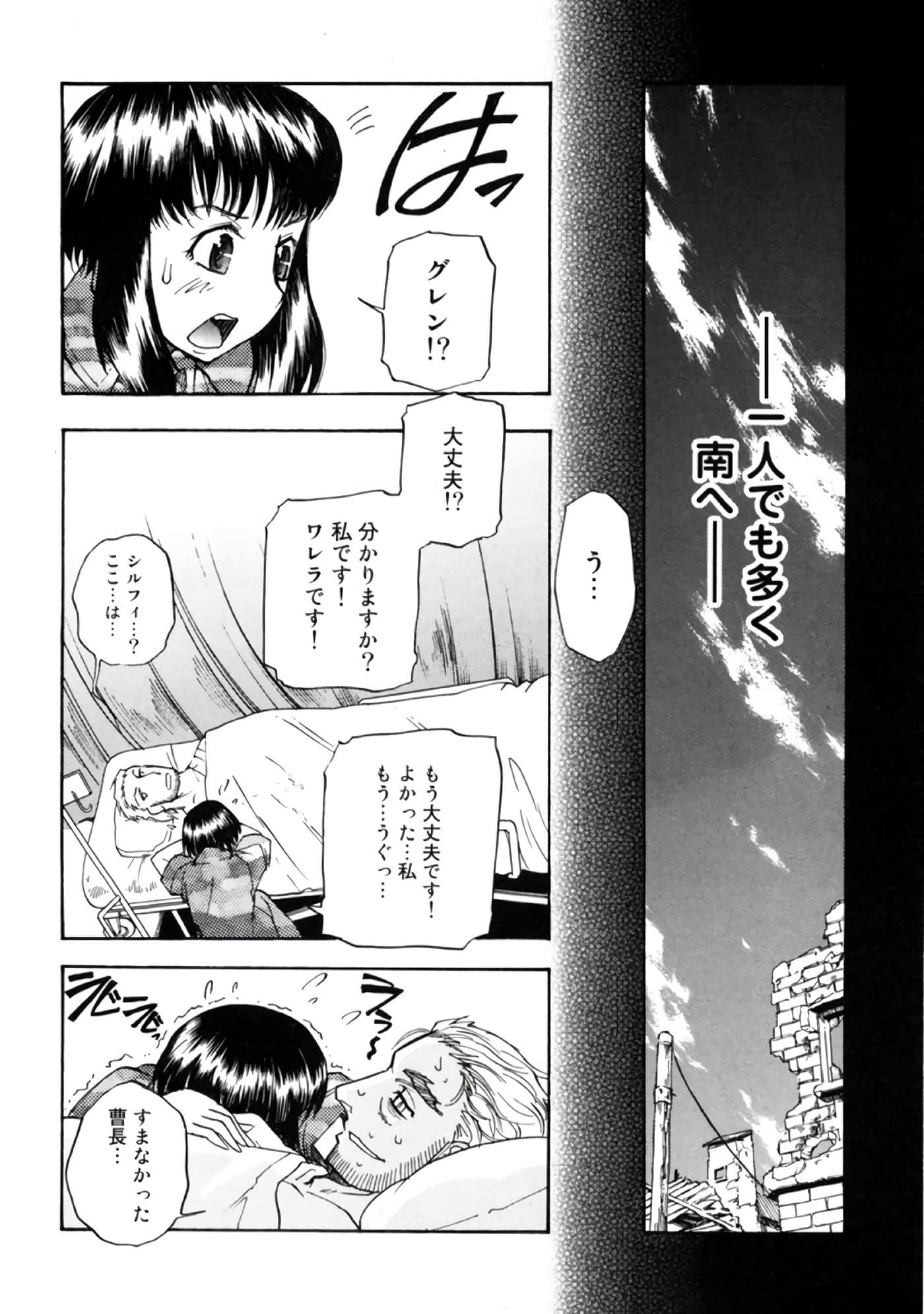 Page 174