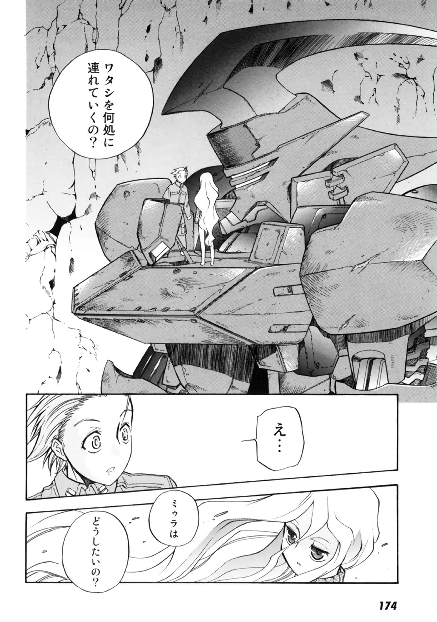 Page 176