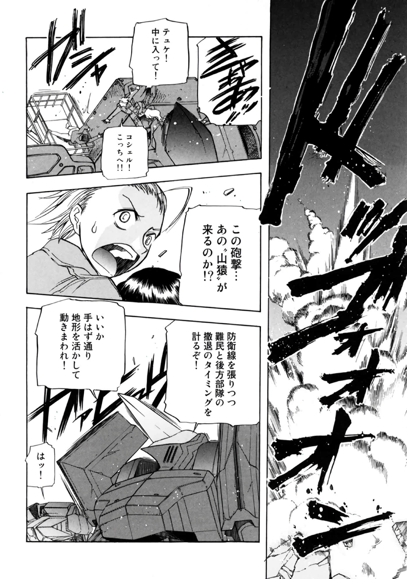 Page 178
