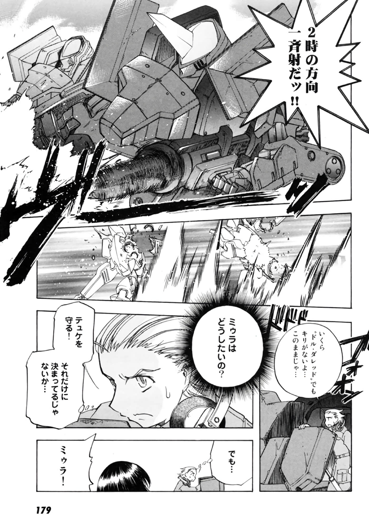 Page 181
