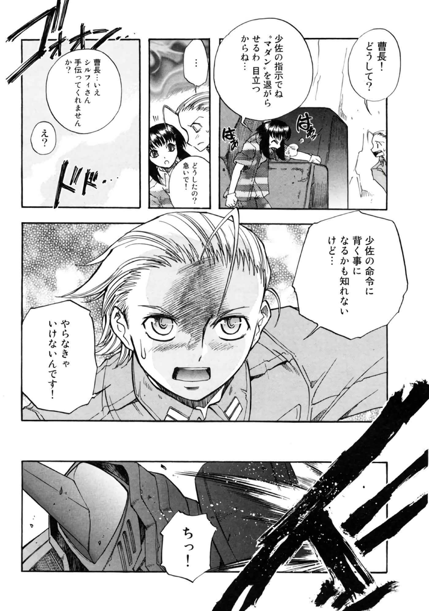 Page 182
