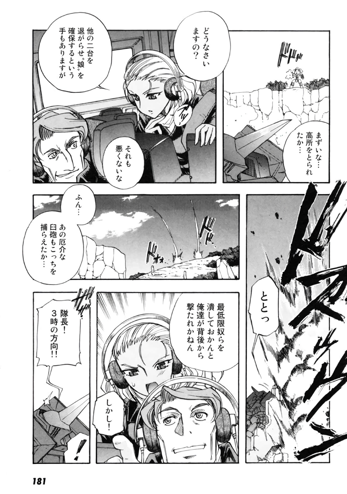 Page 183