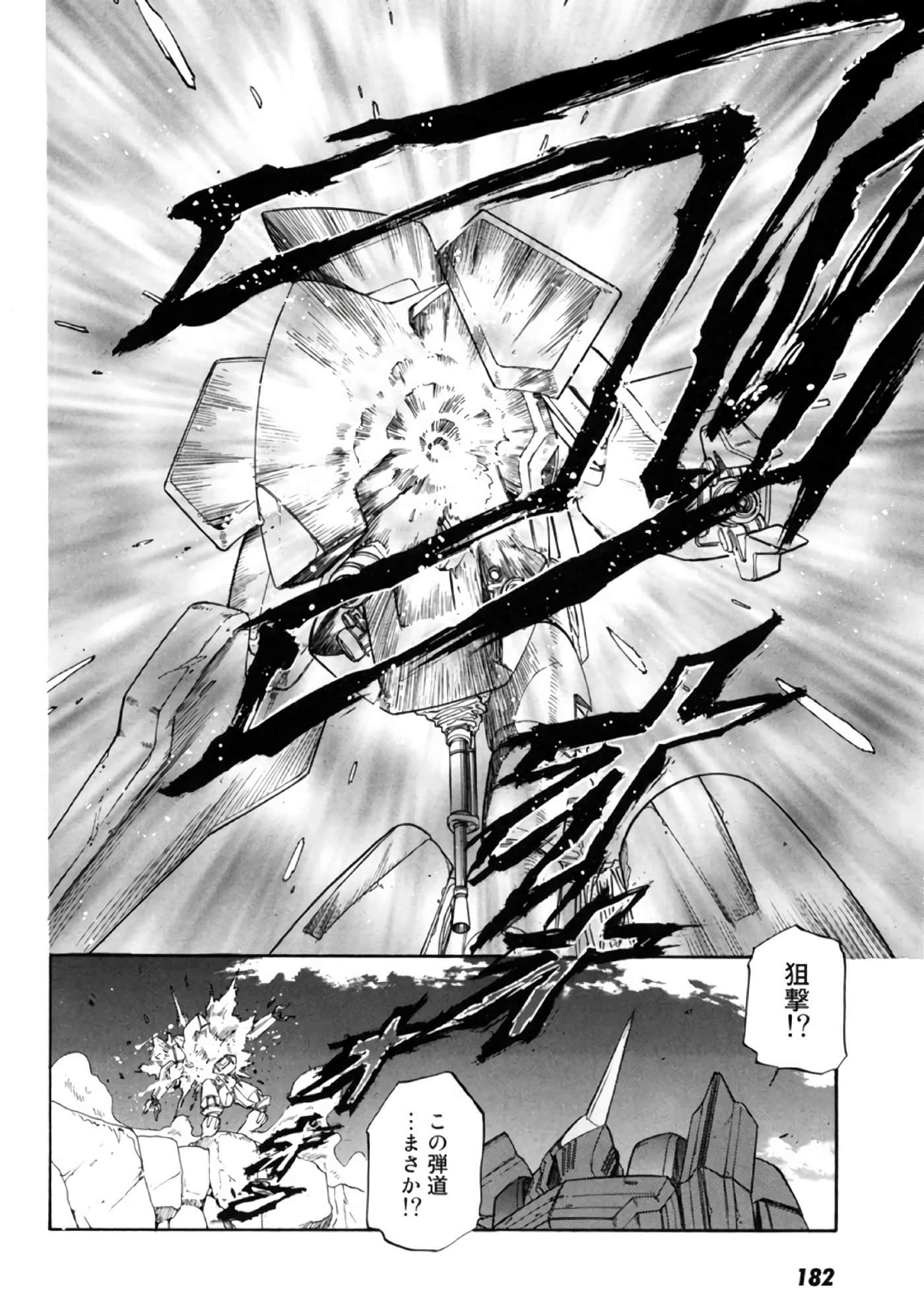 Page 184