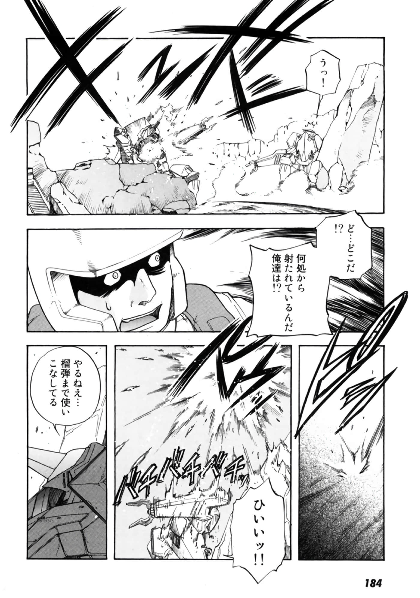 Page 186