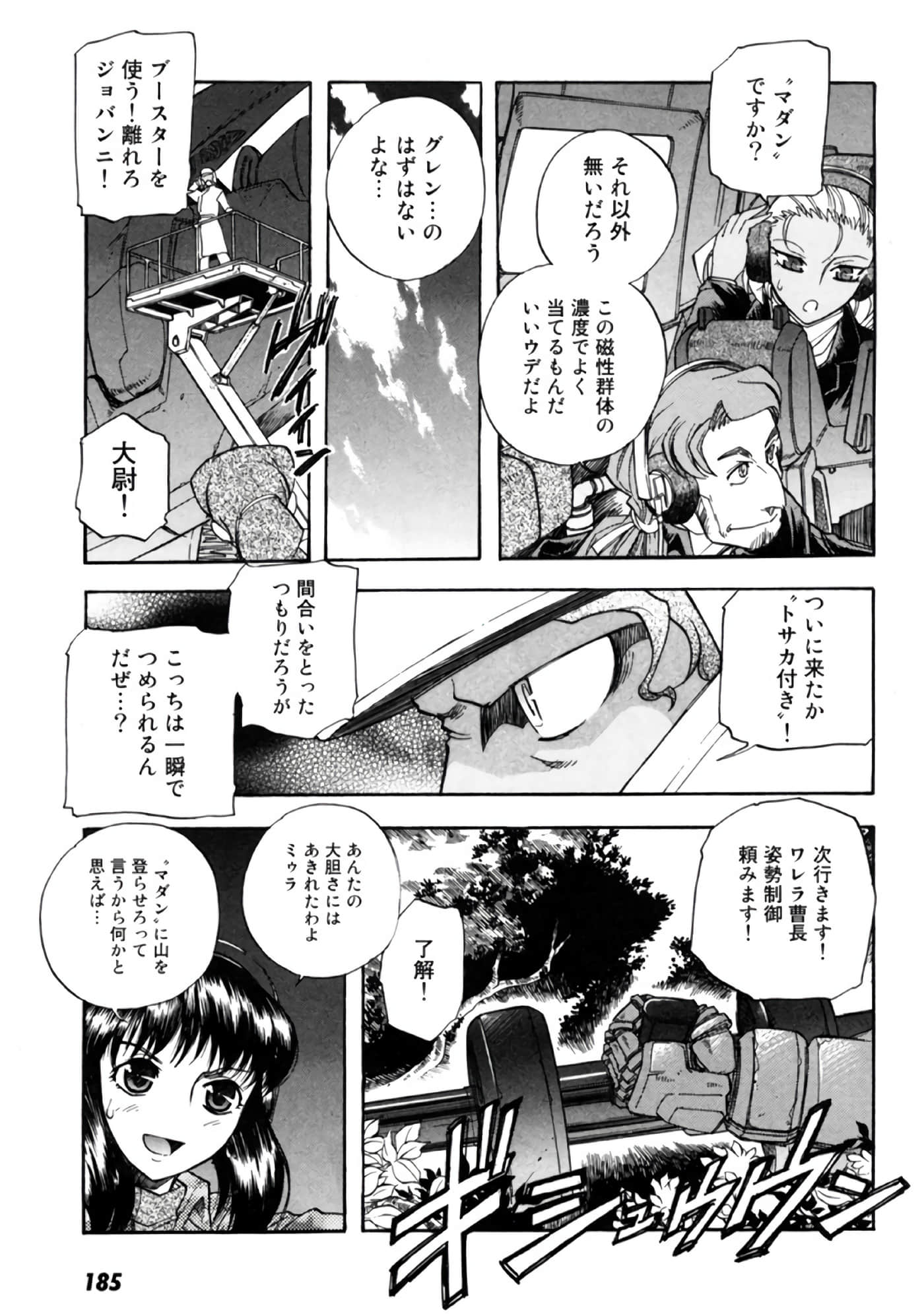 Page 187