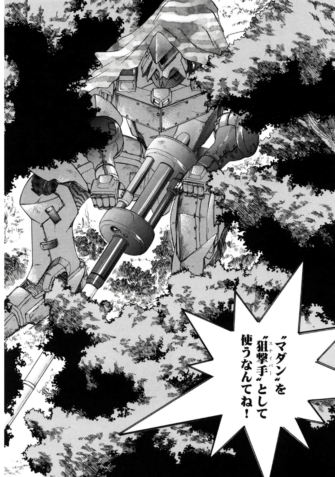 Page 188