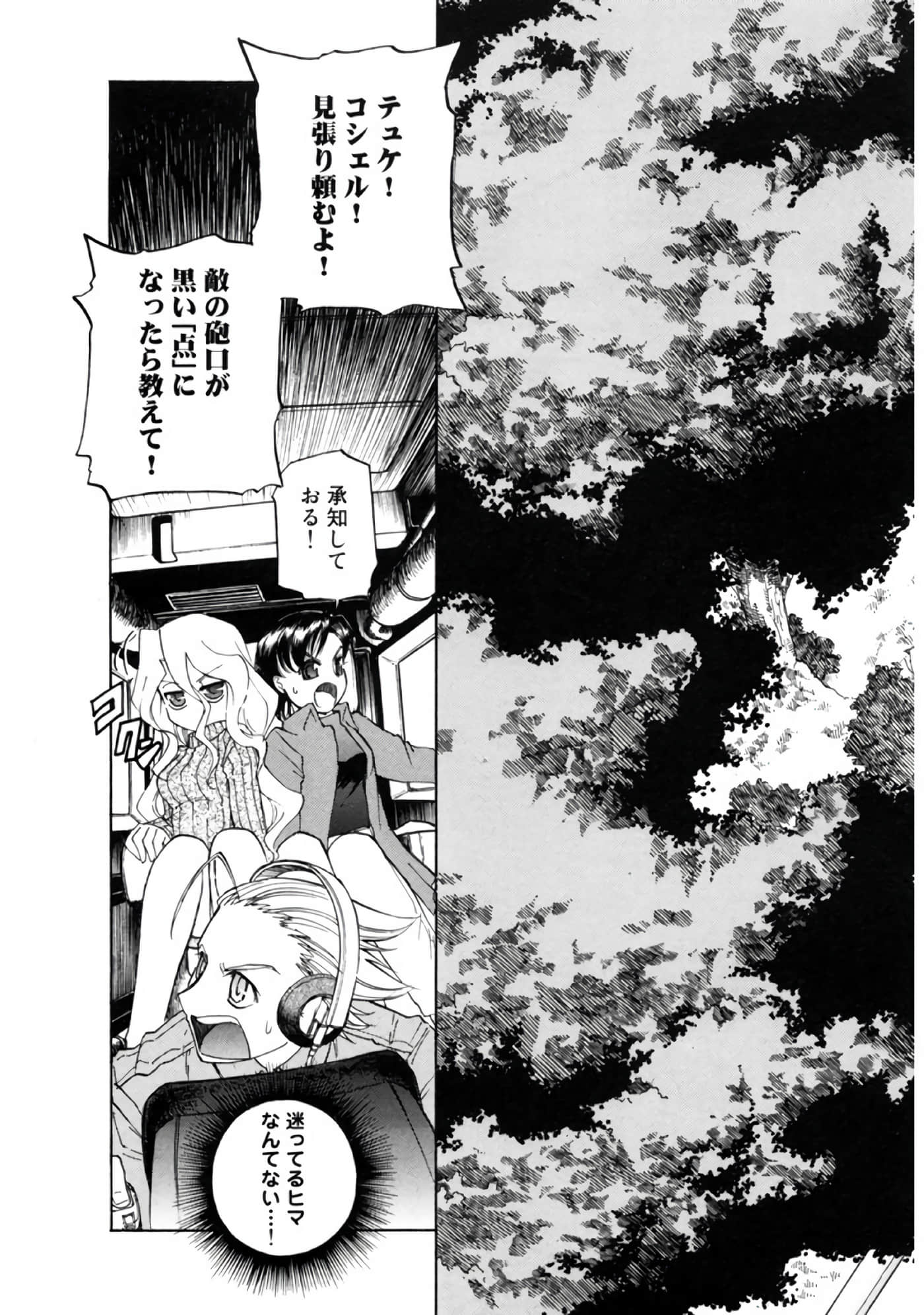 Page 189