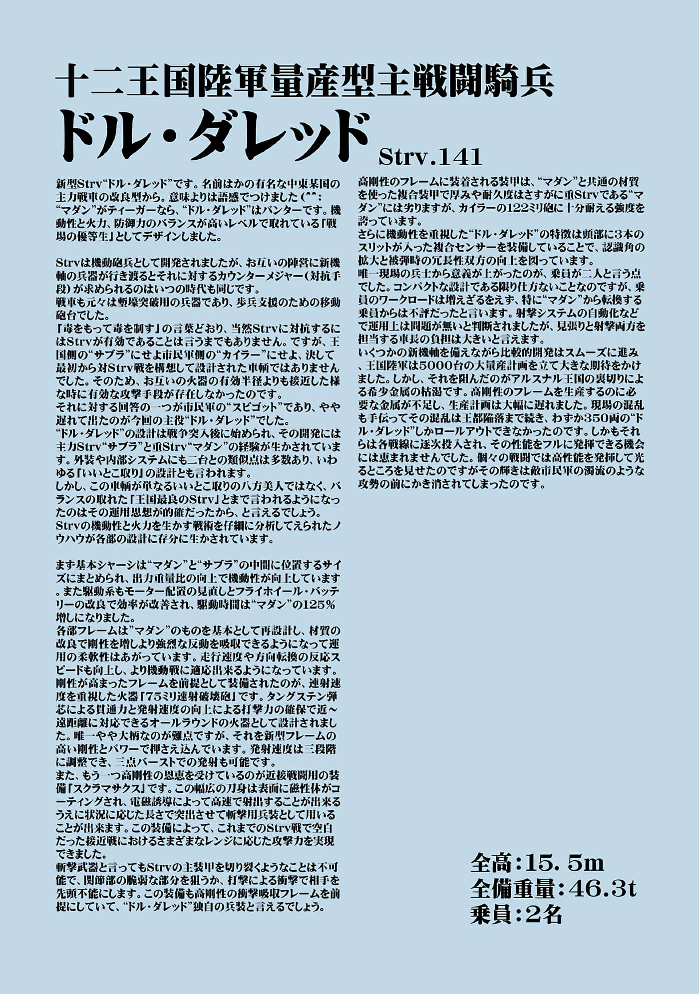 Page 199