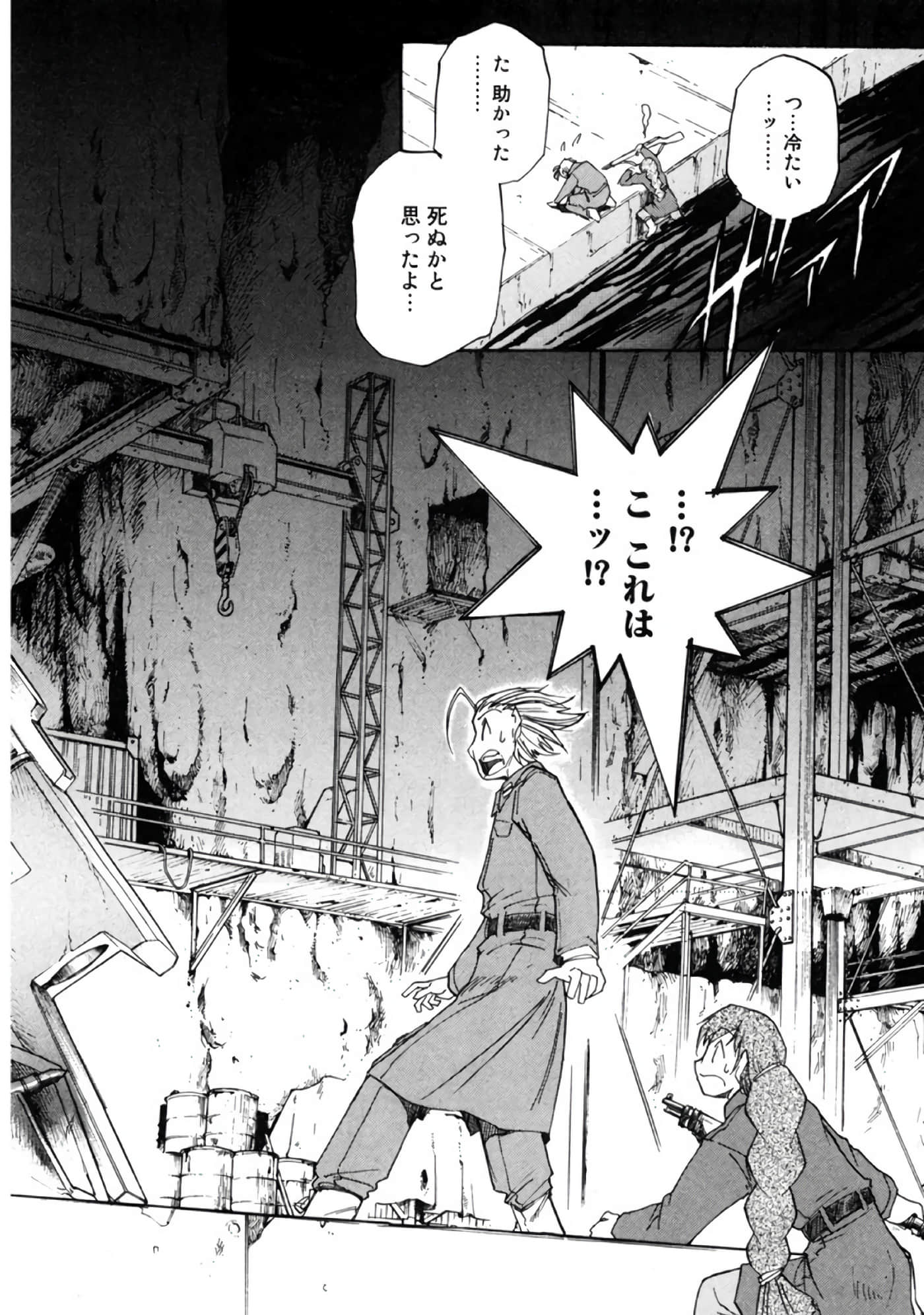 Page 33