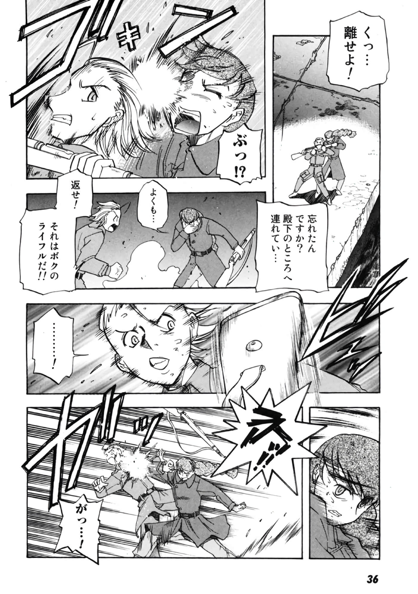 Page 37