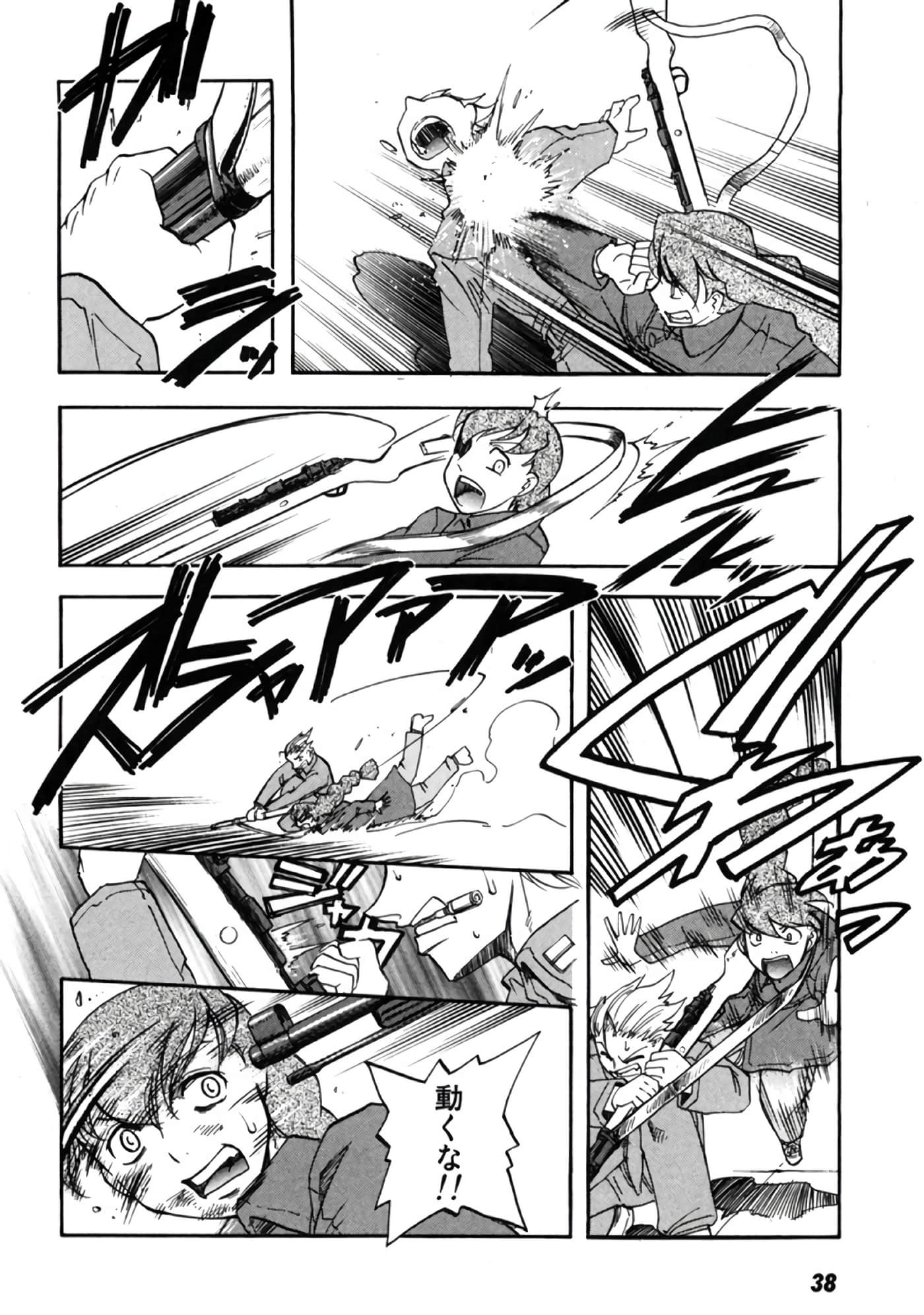 Page 39