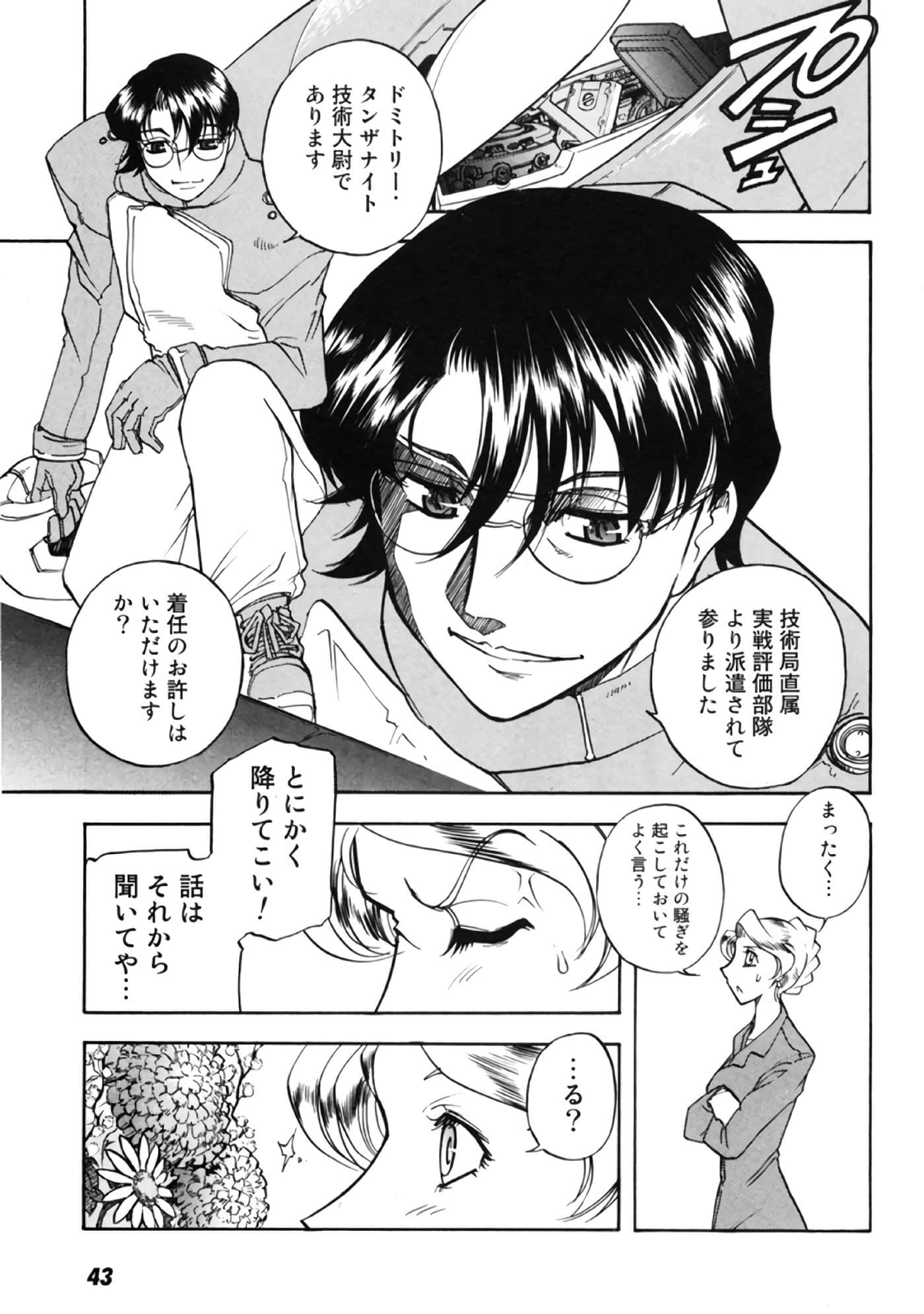 Page 44