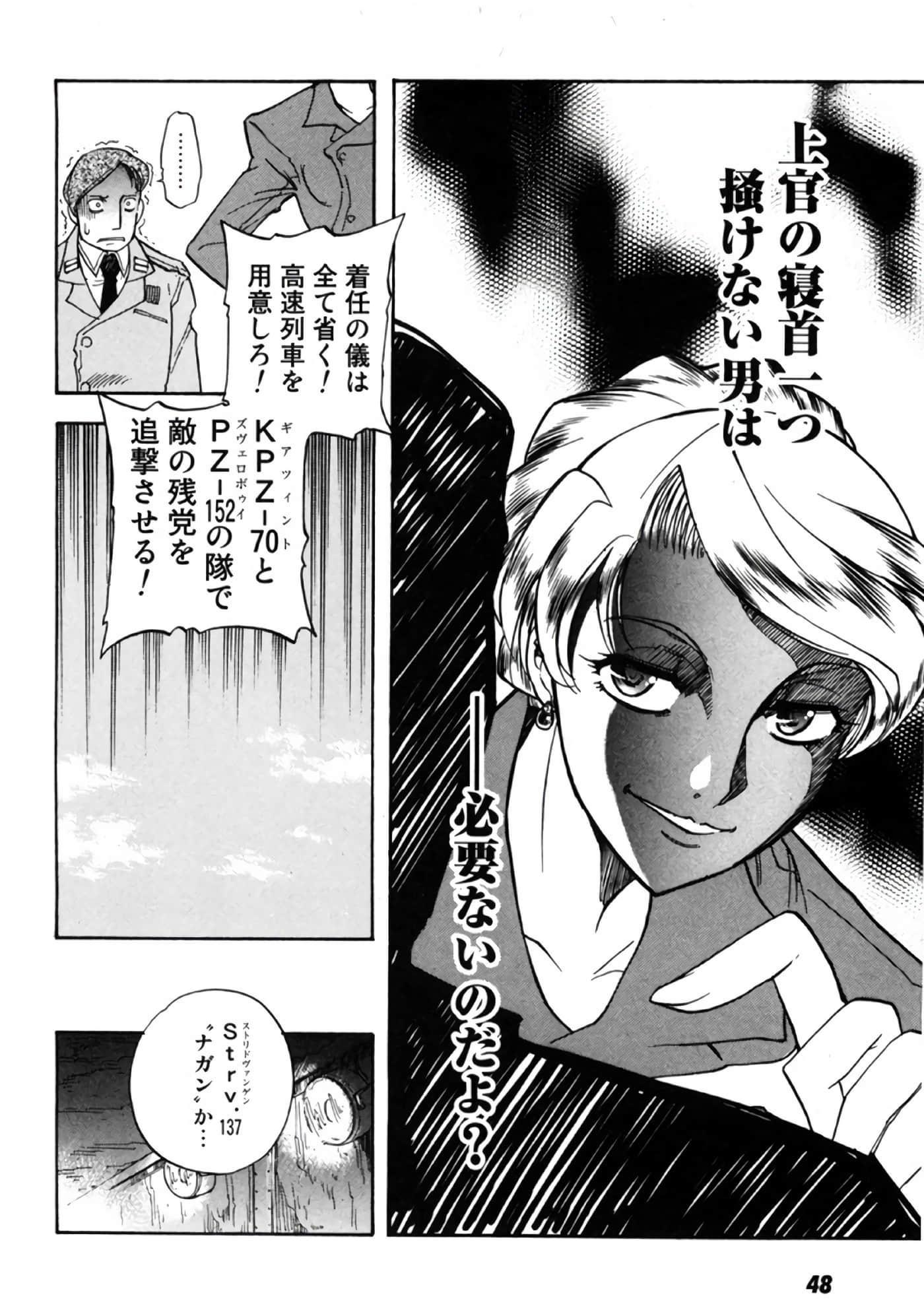 Page 49
