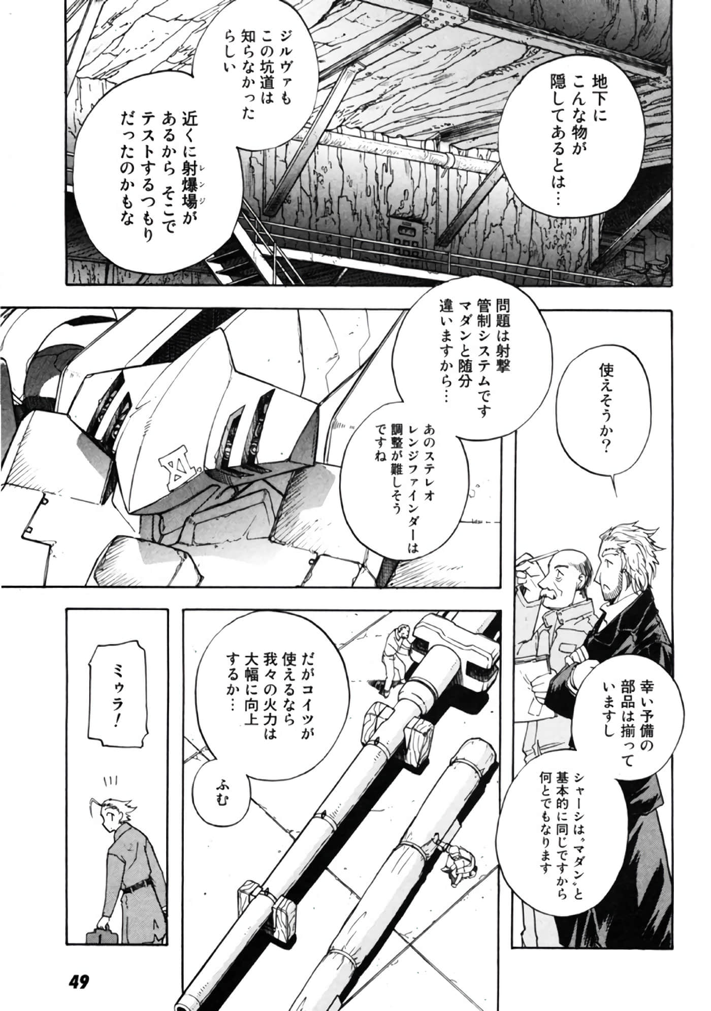Page 50