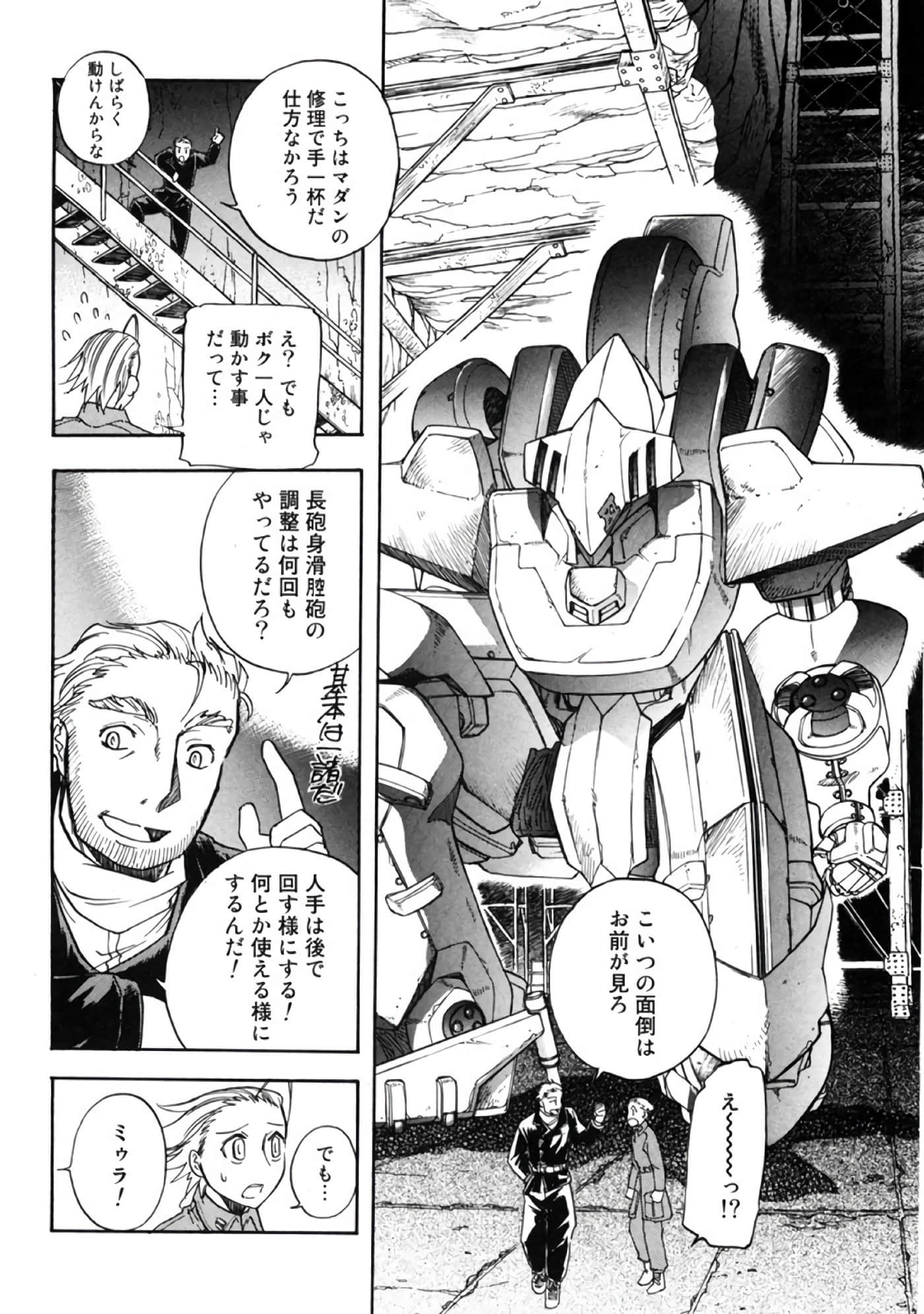 Page 51