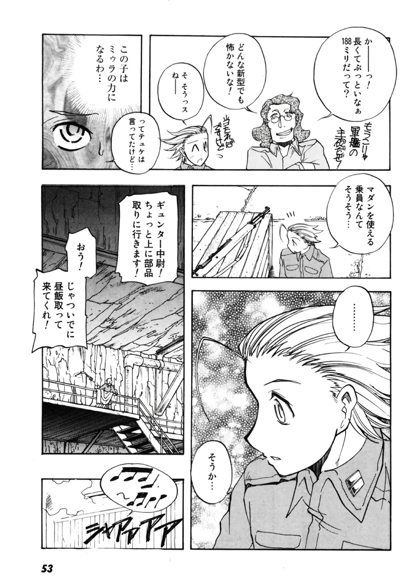 Page 54