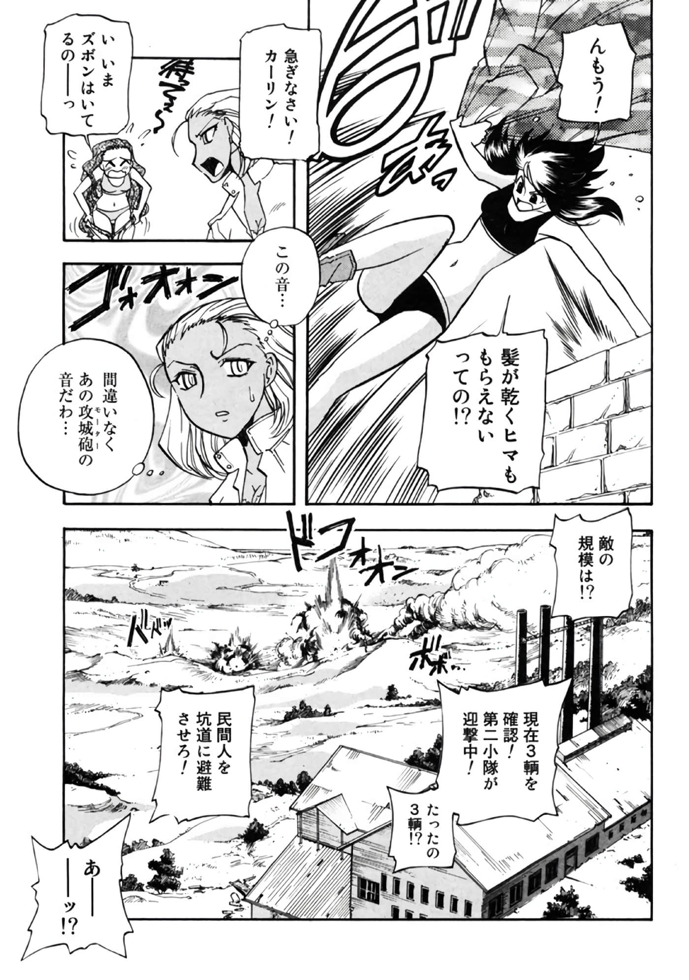 Page 56