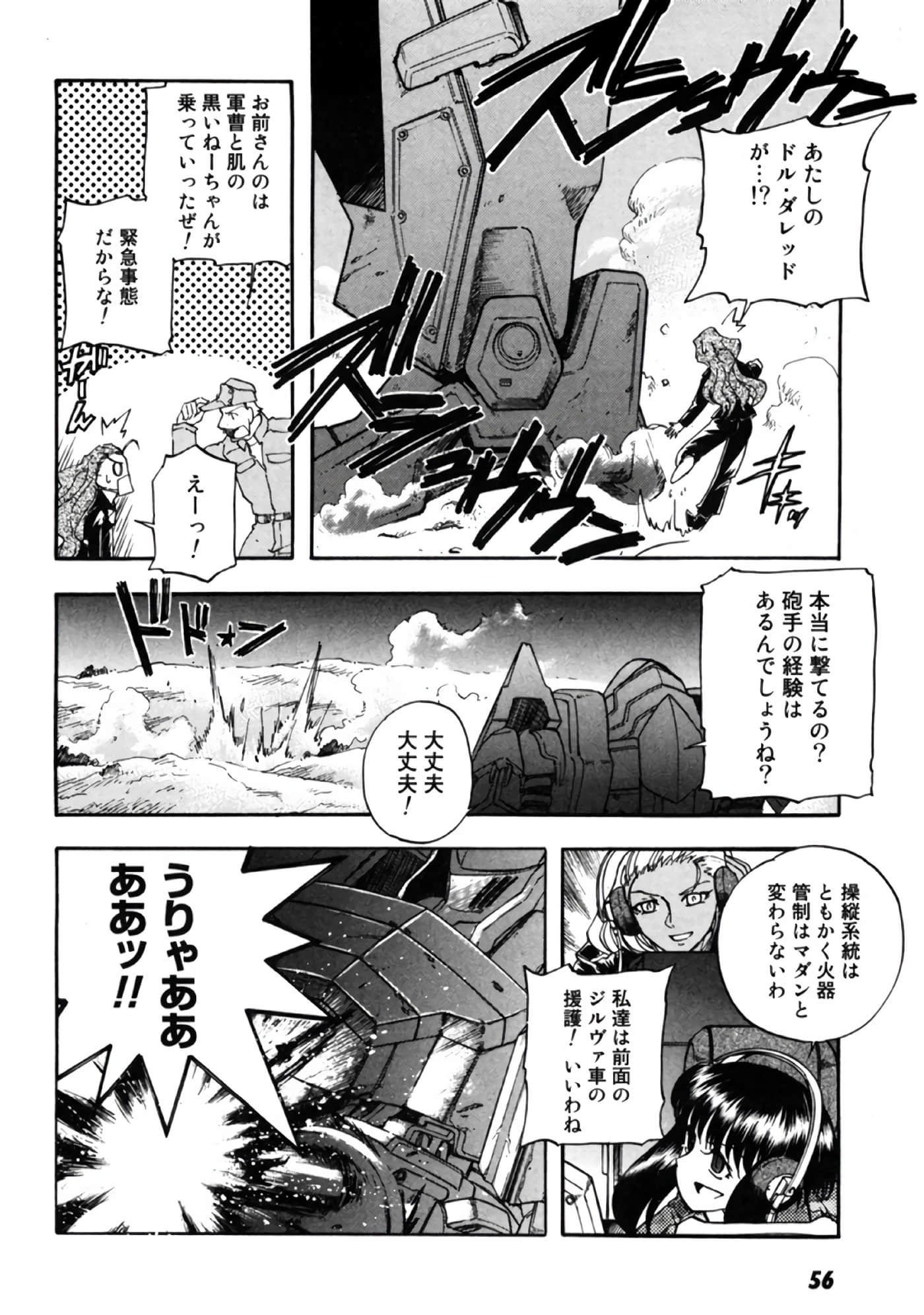 Page 57