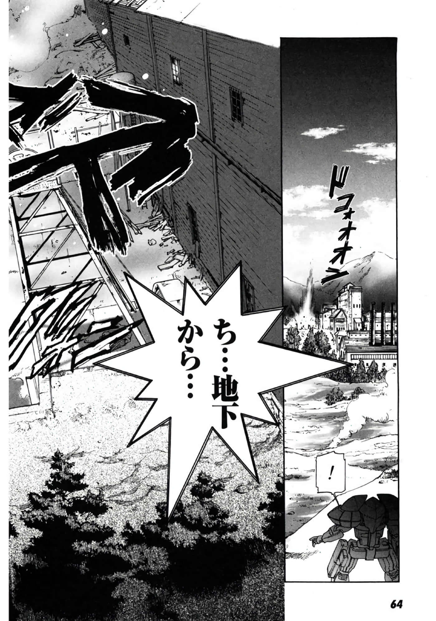 Page 65