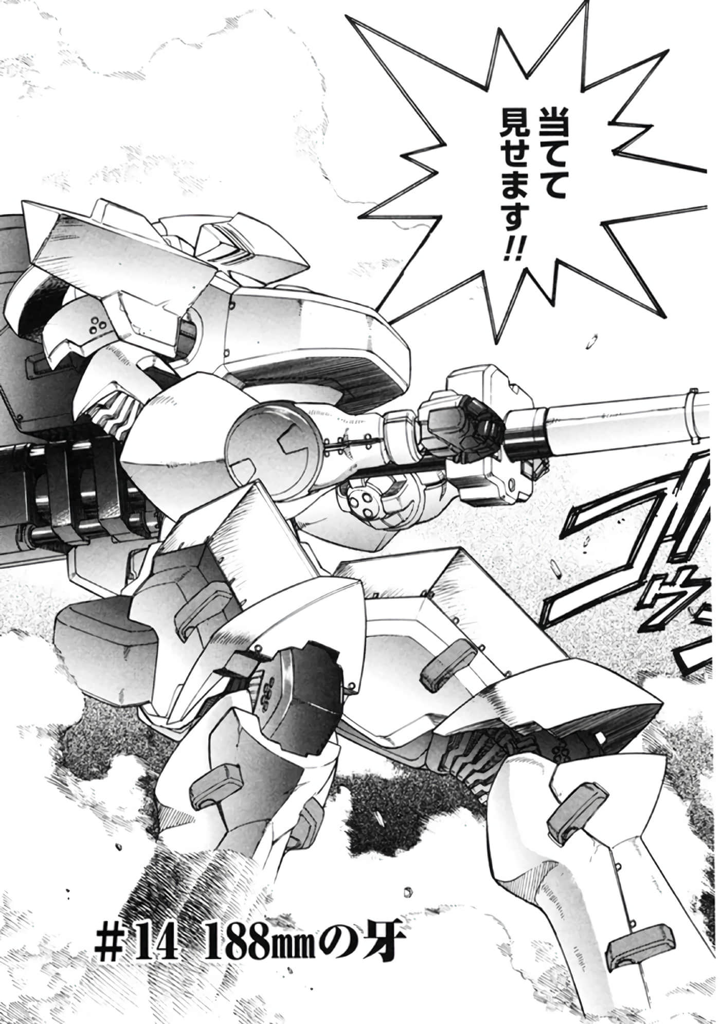 Page 70