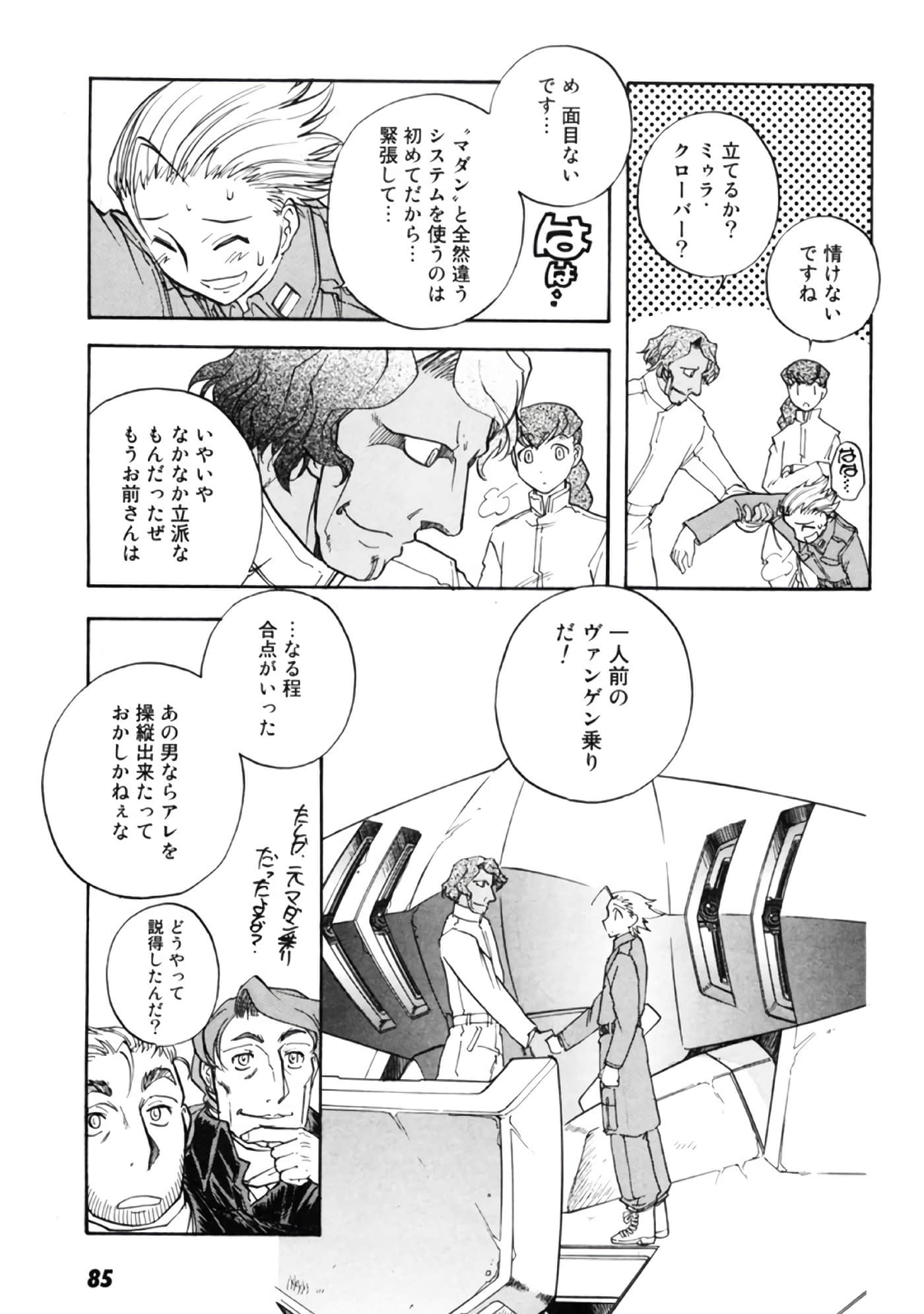 Page 86