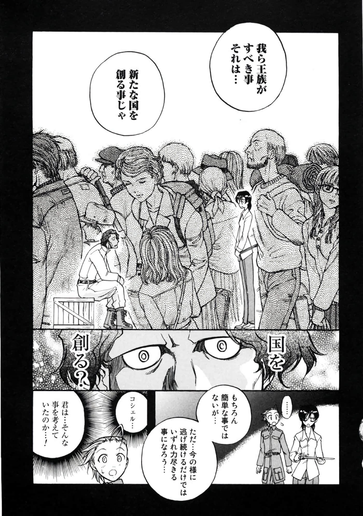 Page 90