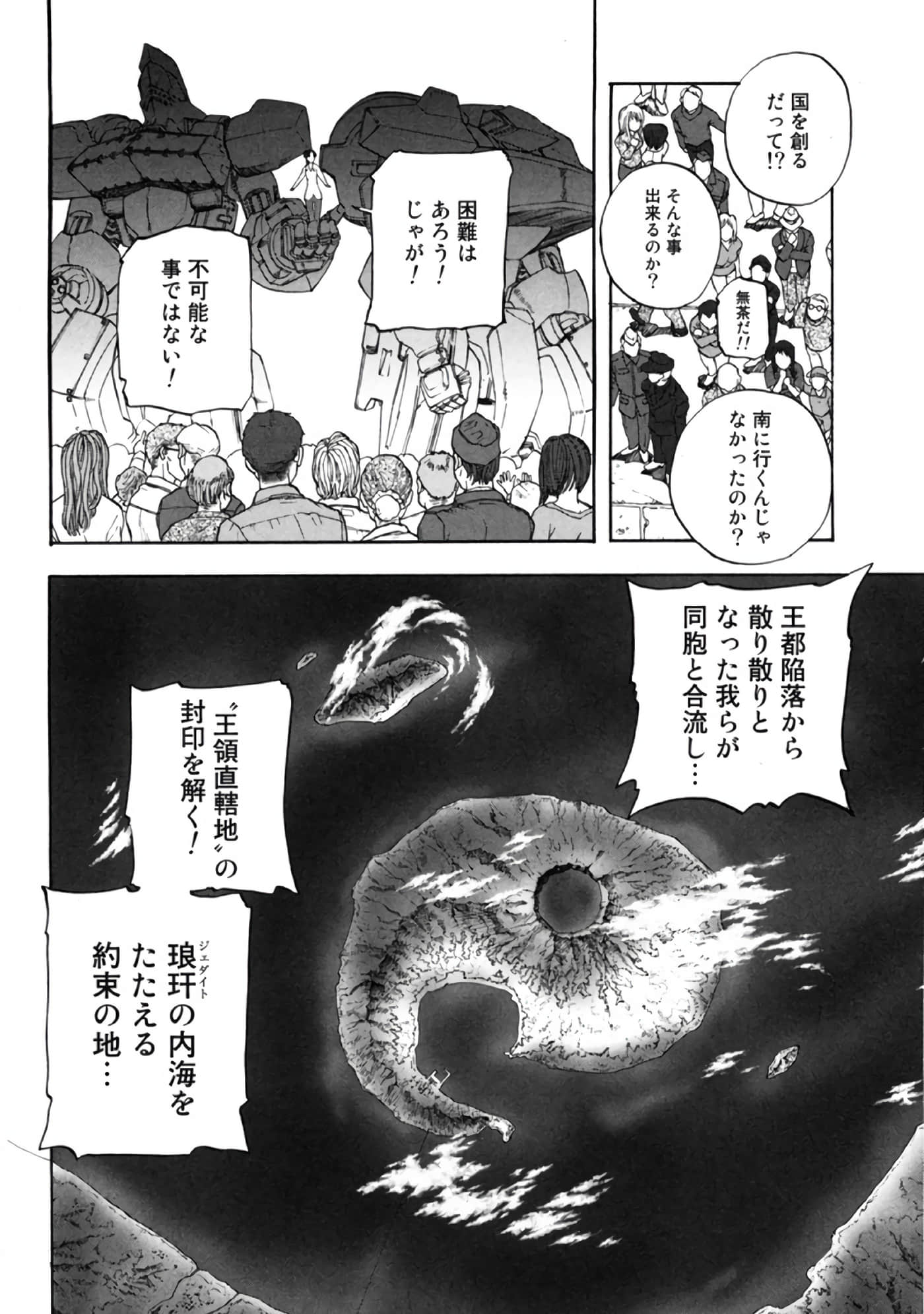 Page 95
