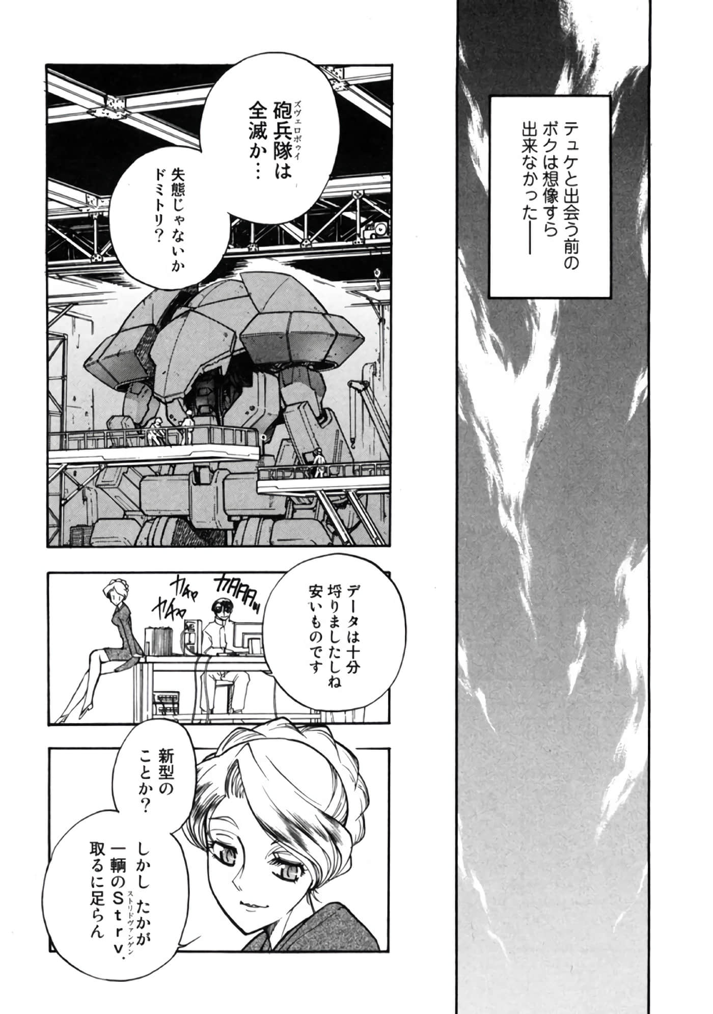Page 97