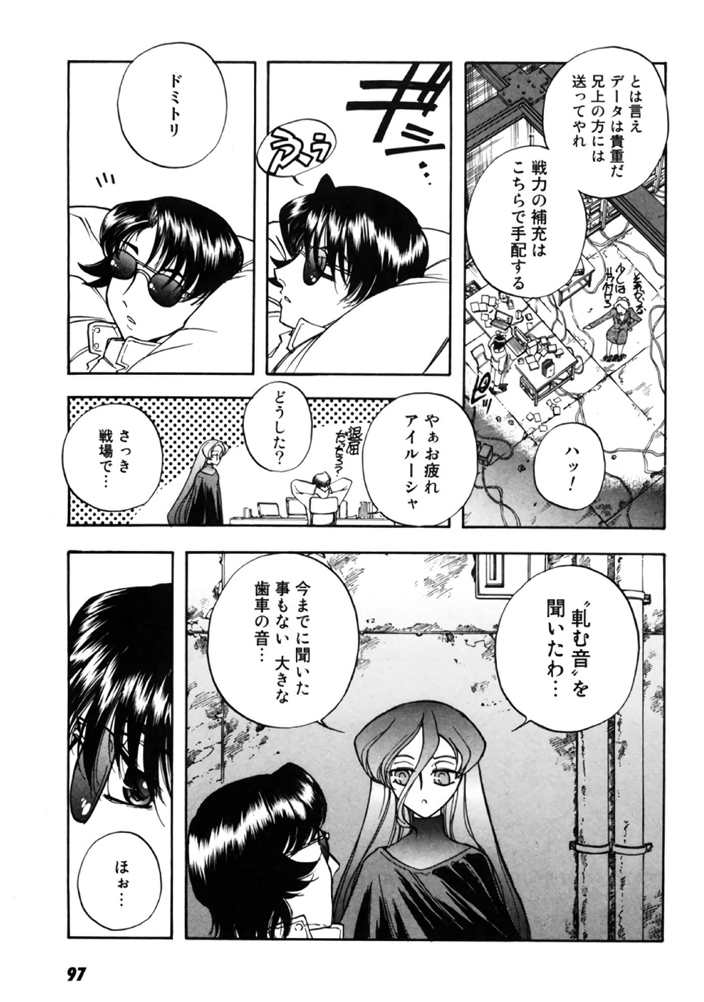 Page 98