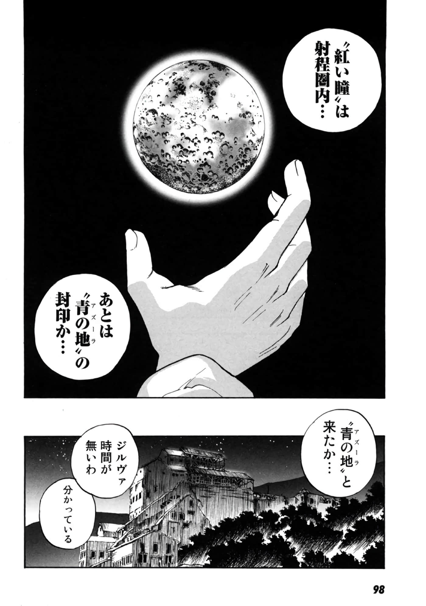 Page 99